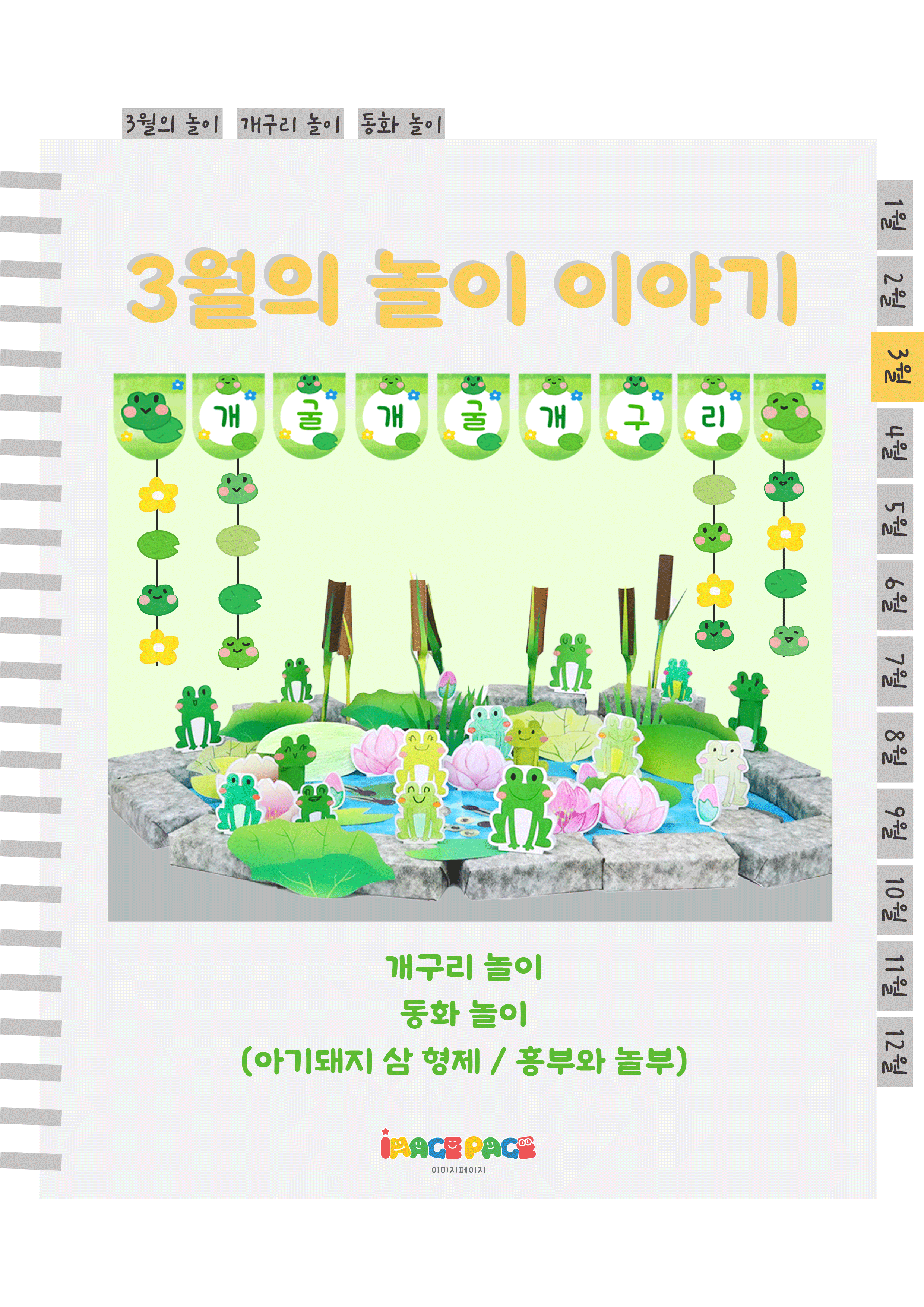 1표지.png