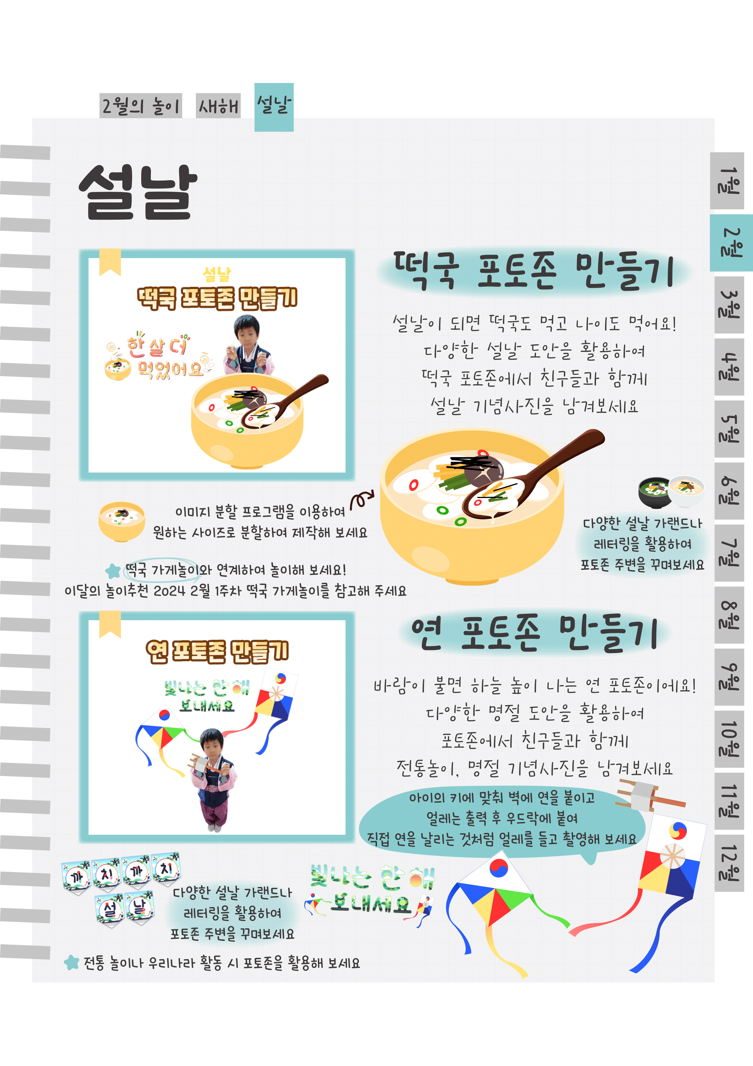 5포토존.png