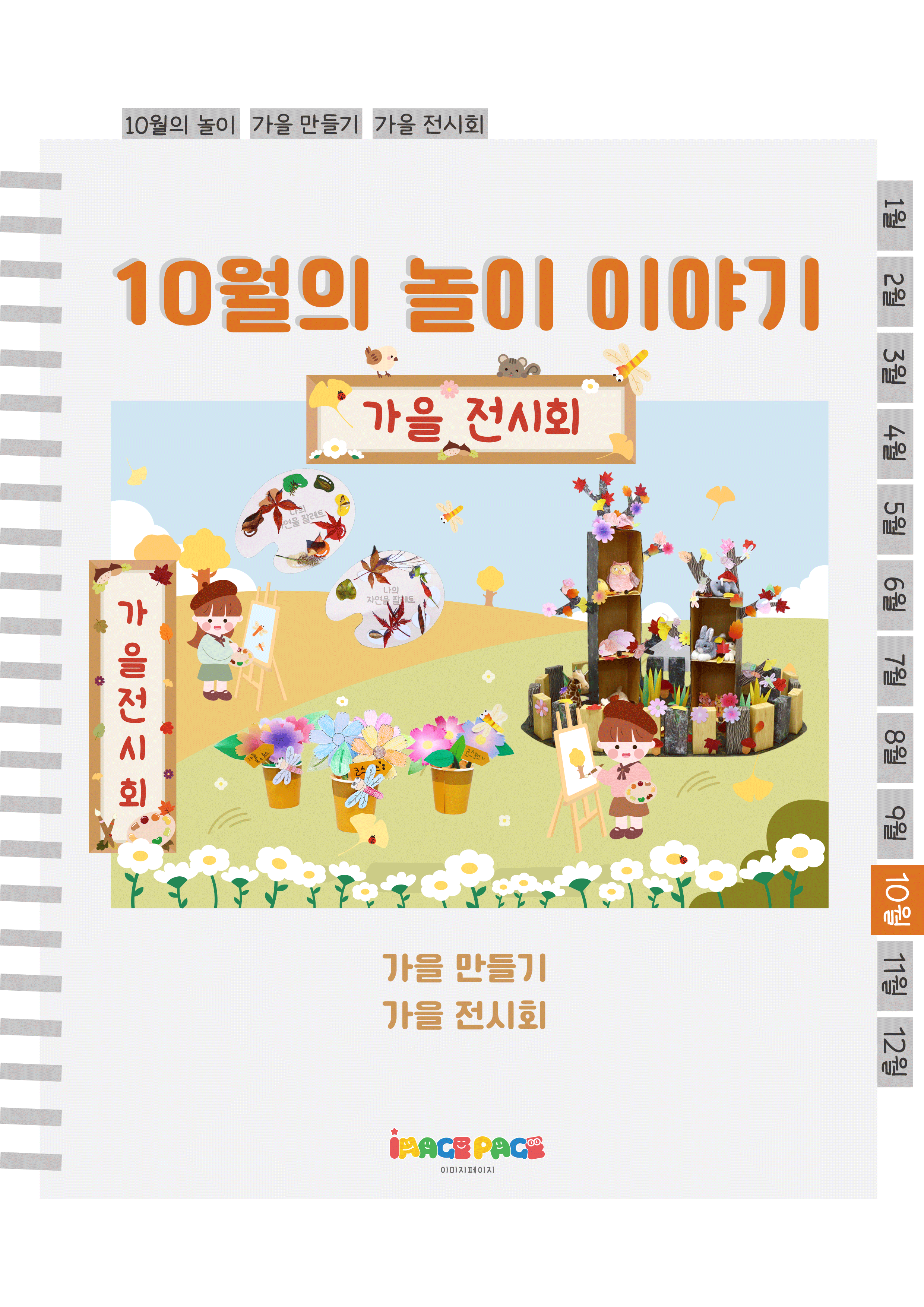 1표지.png