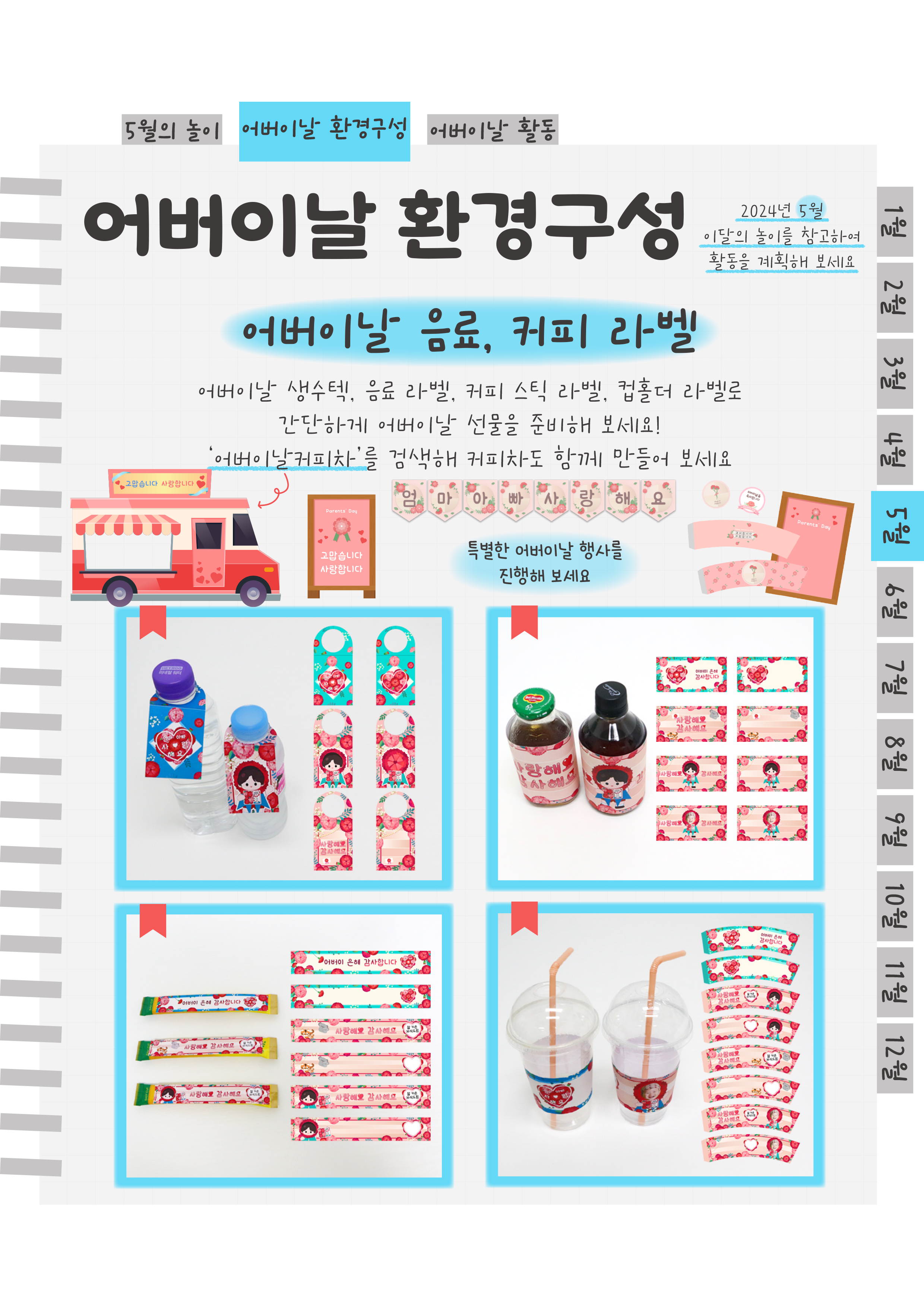 8커피차라벨.png