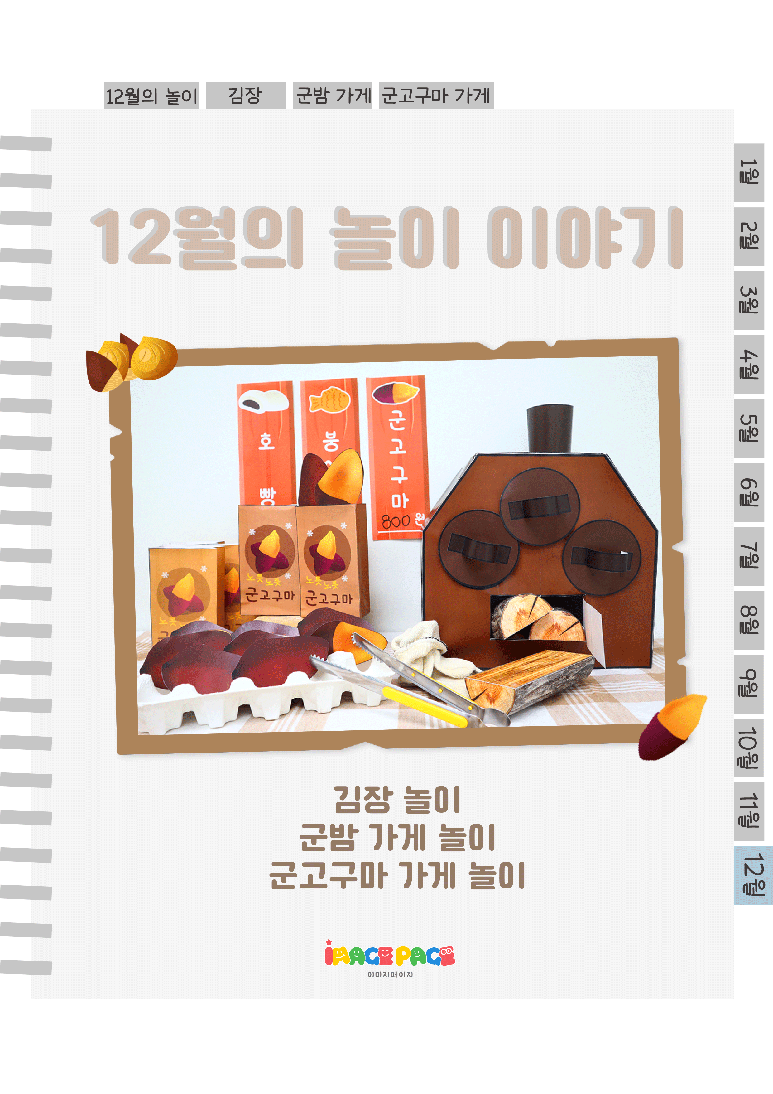 1표지.png