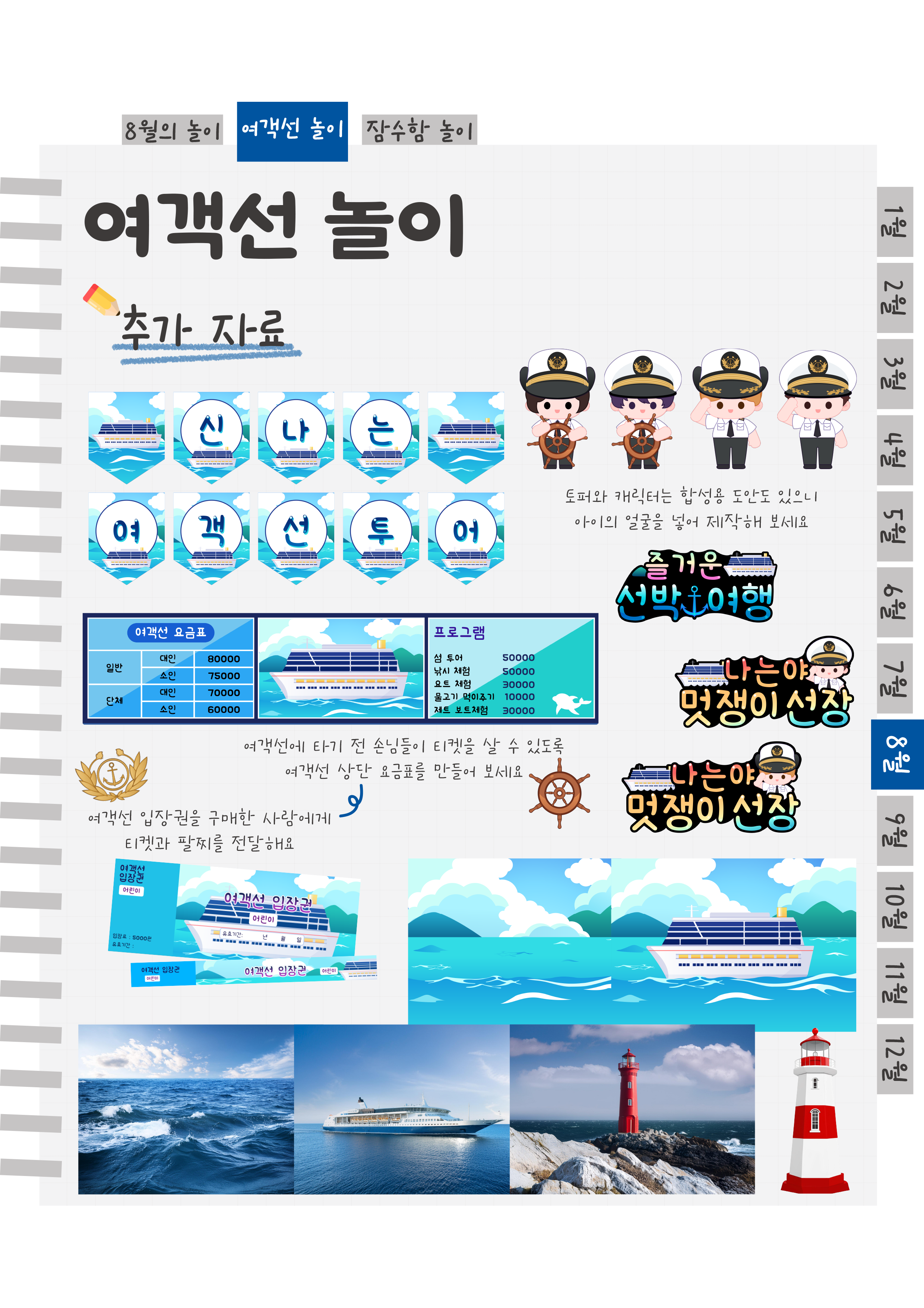 7추가자료.png