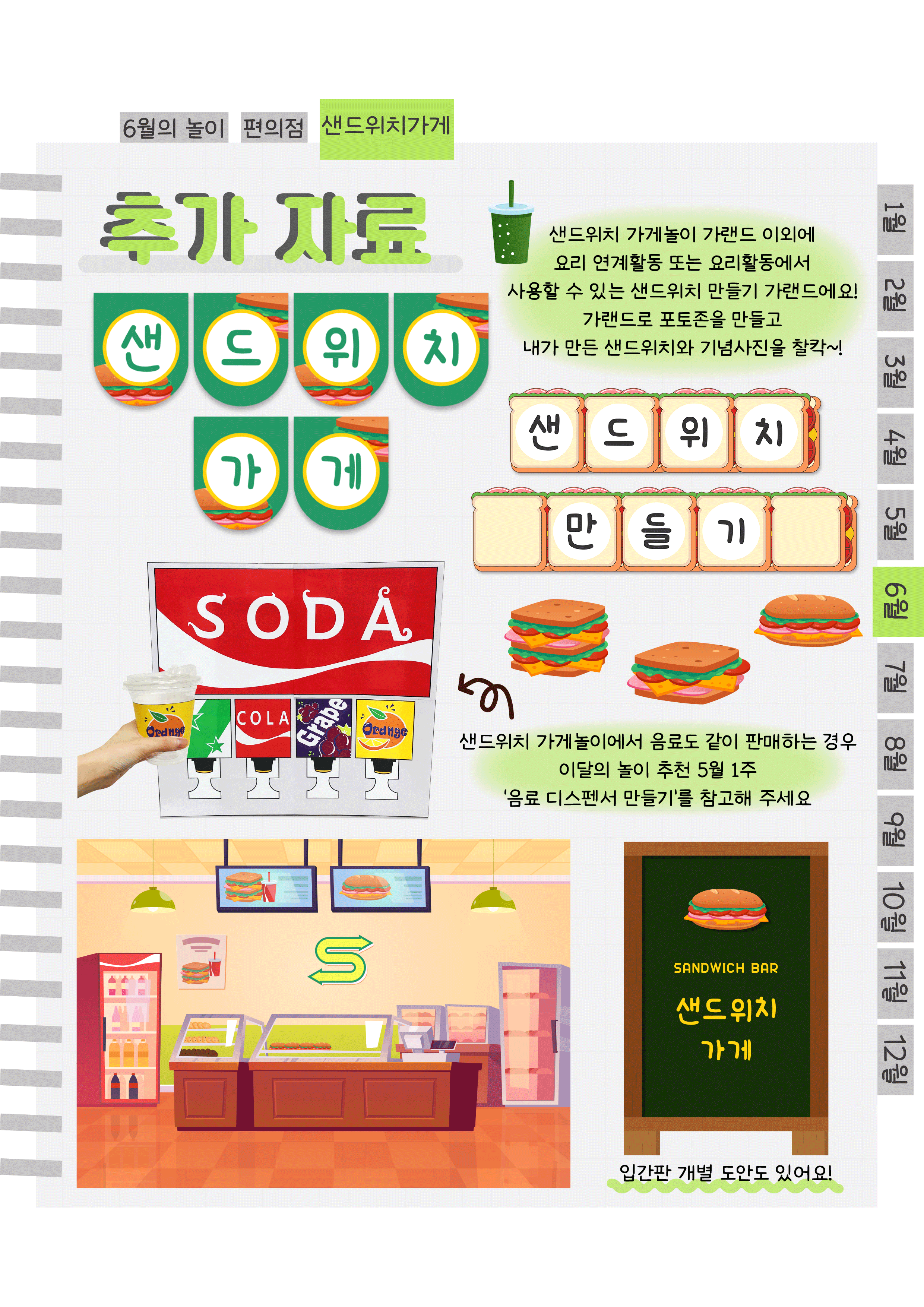 13추가자료.png