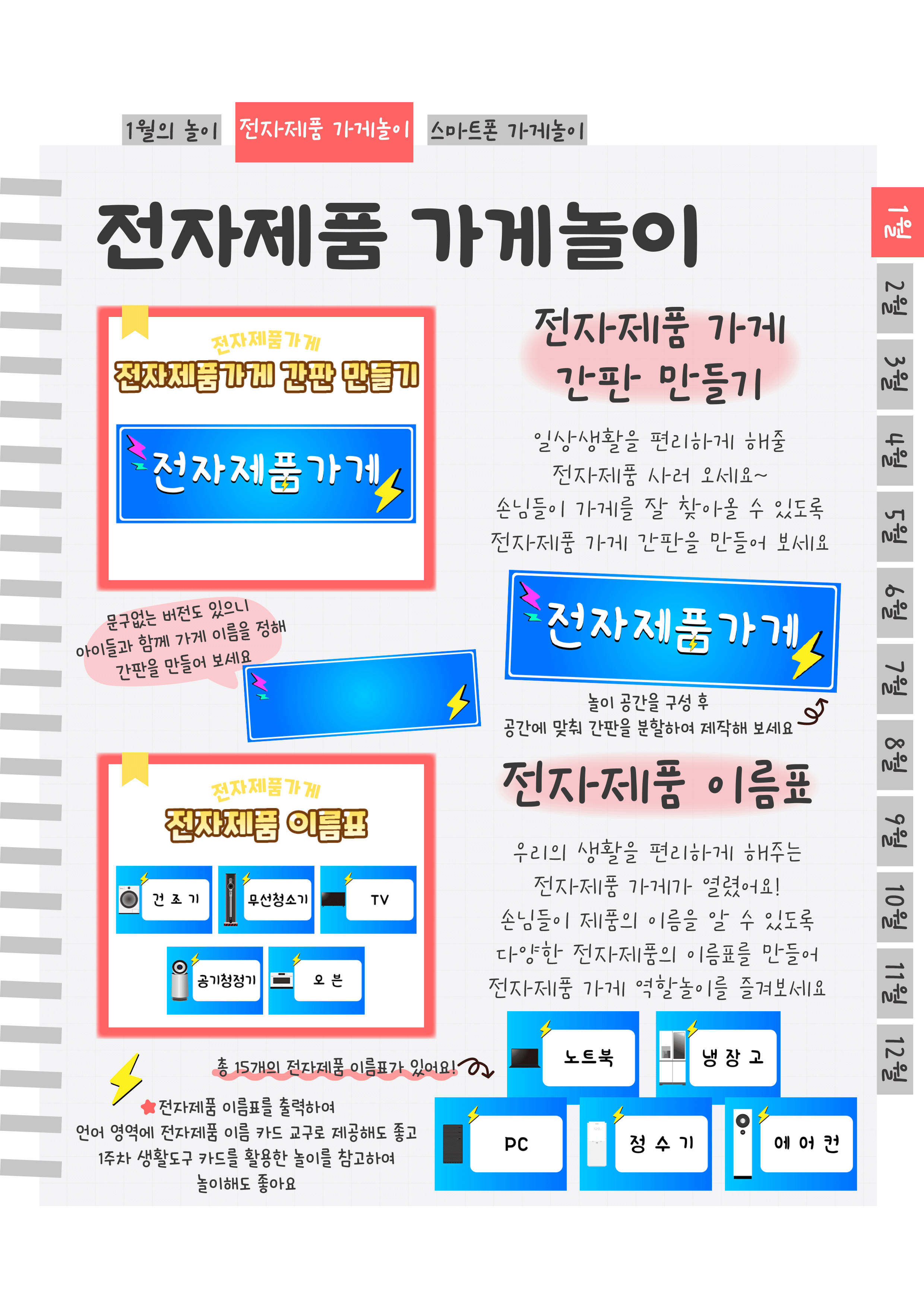 3간판,이름표.png