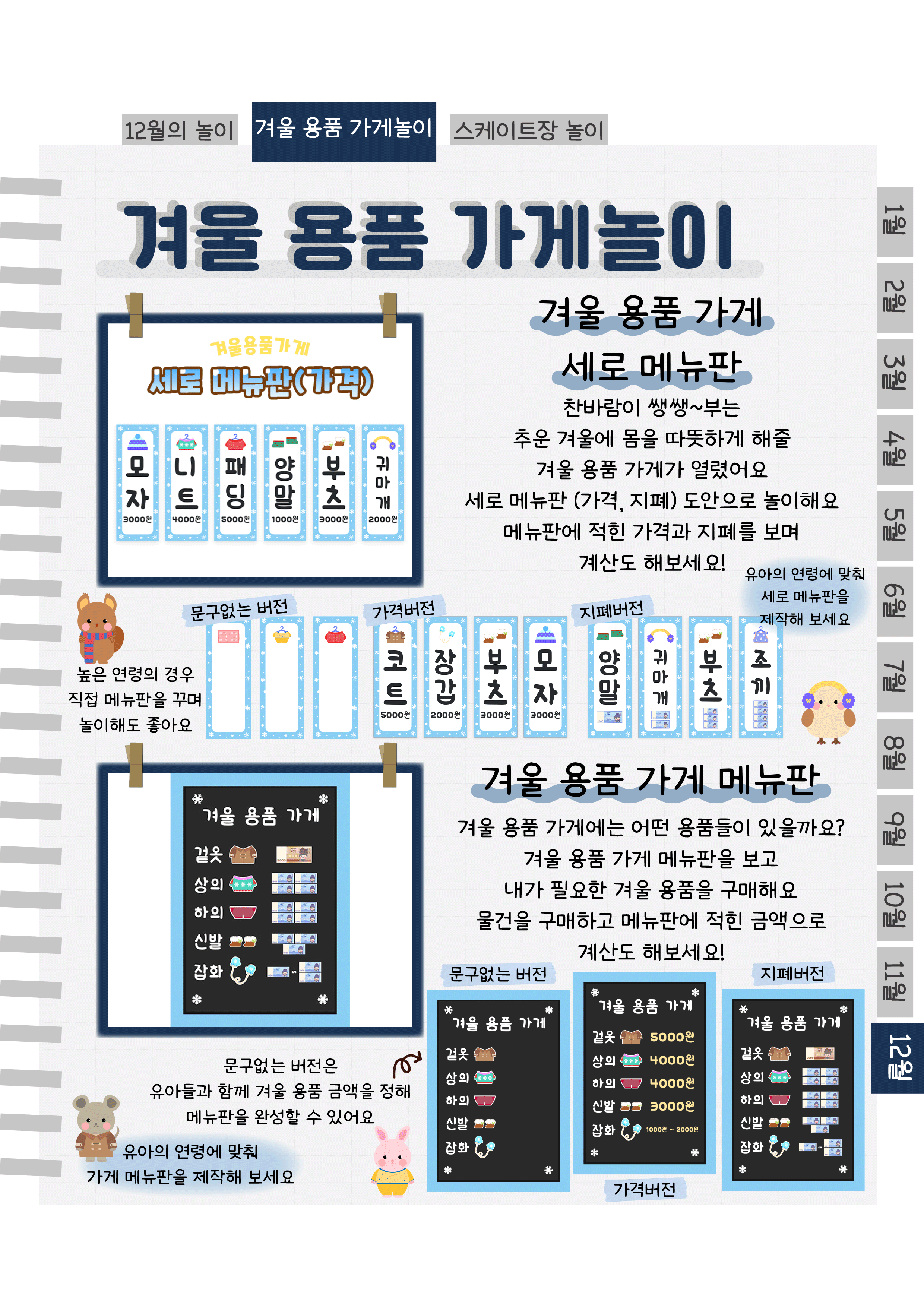 3메뉴판.png