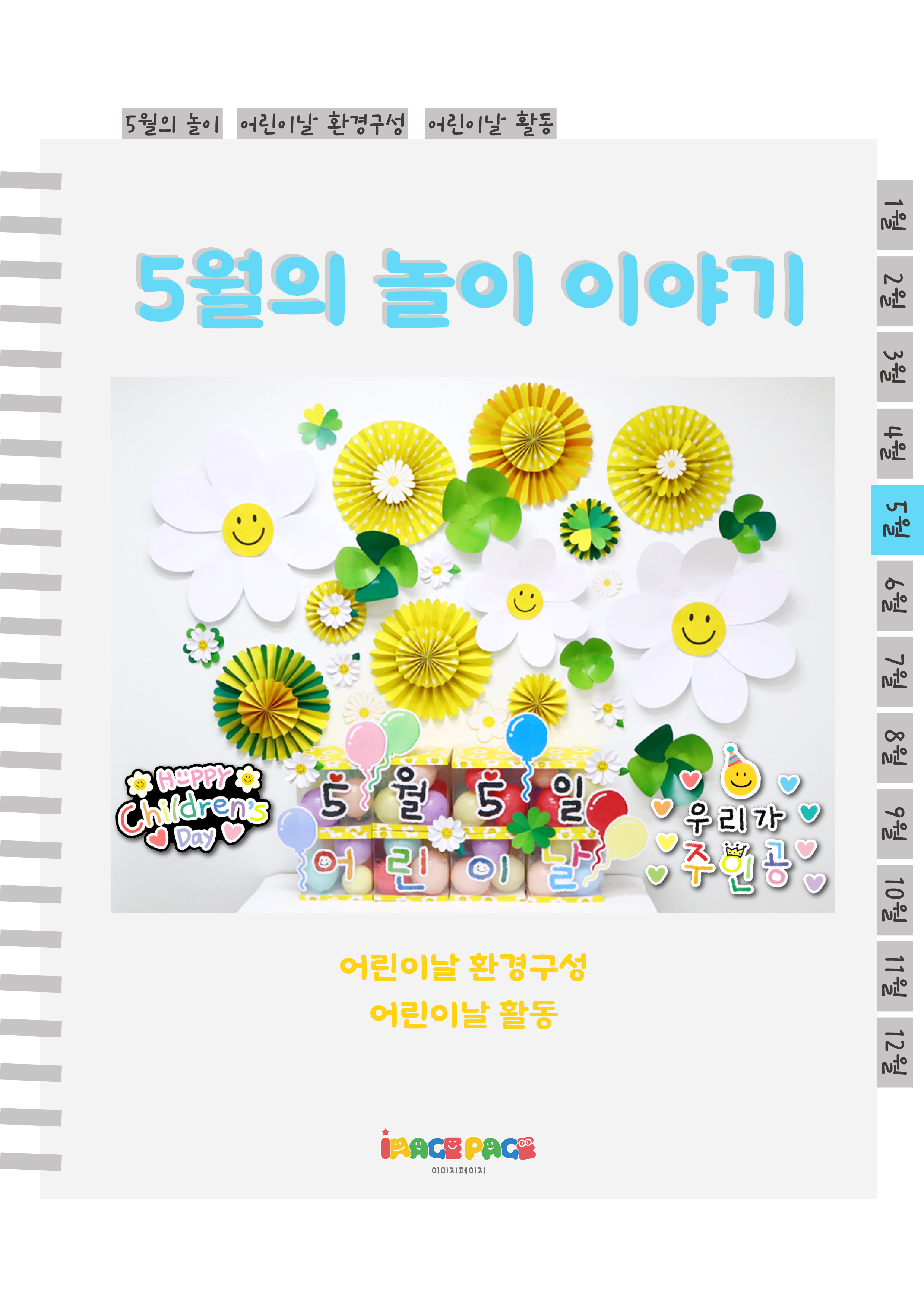 1표지.png