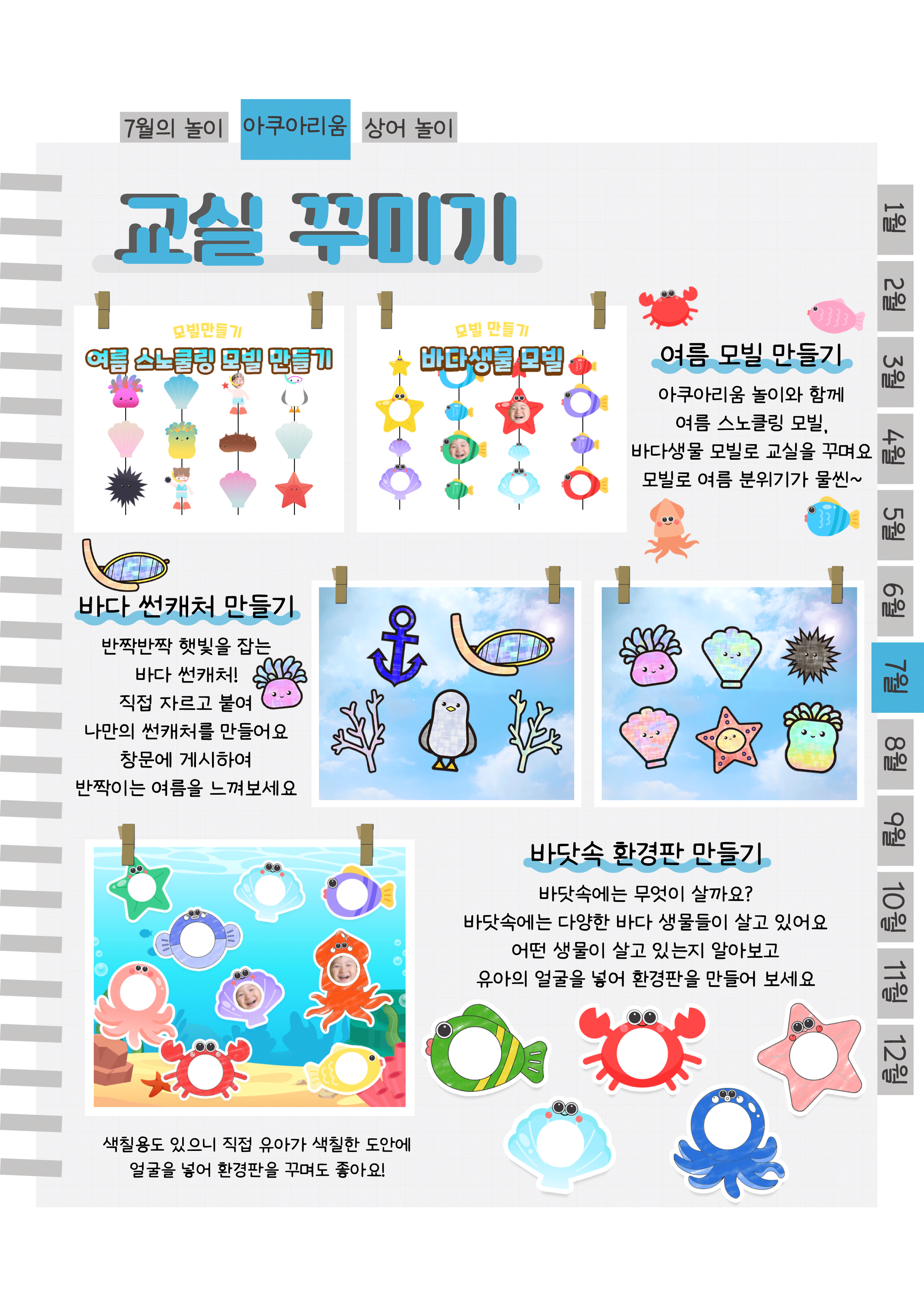 7게시판.png