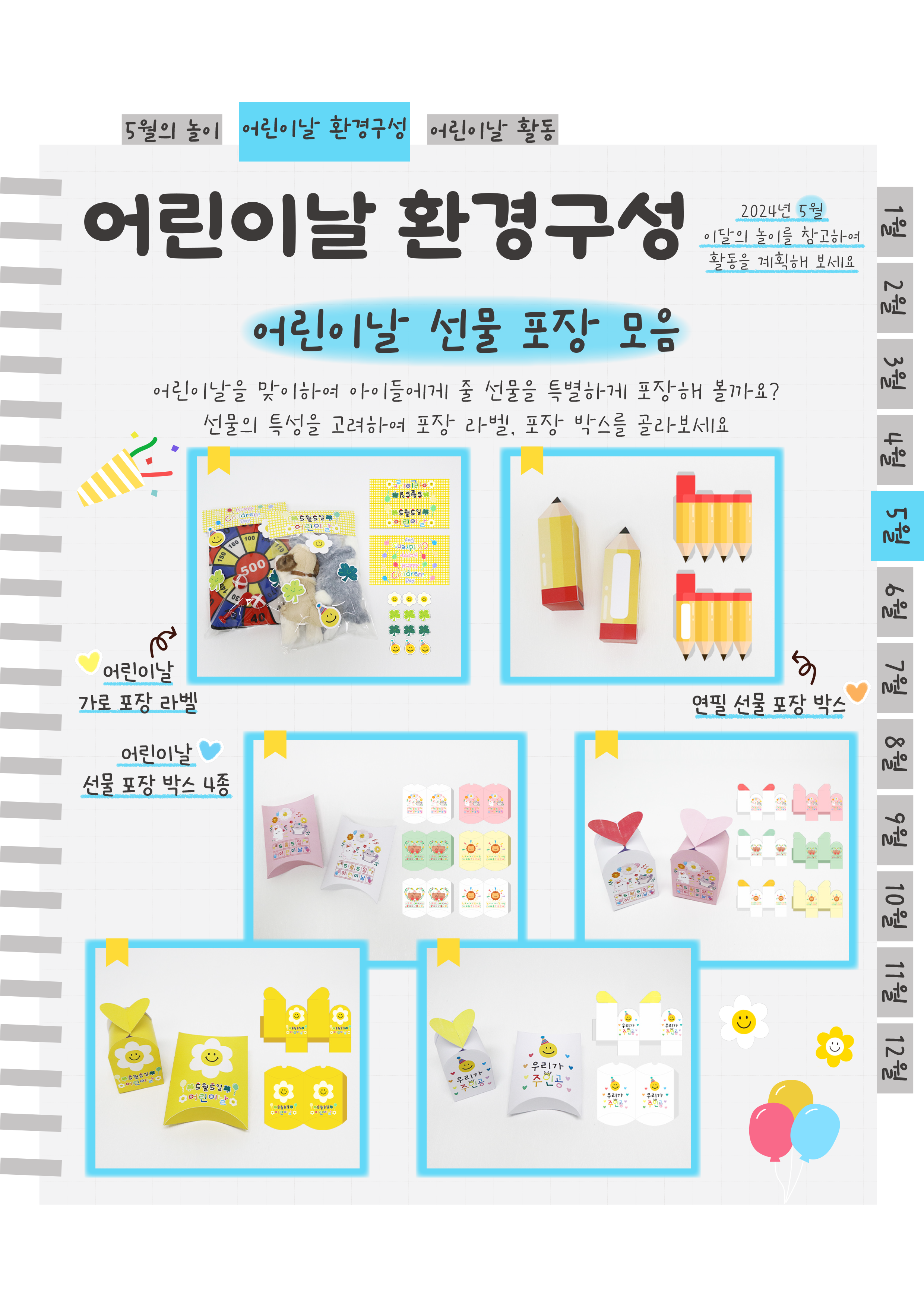 7포장모음.png