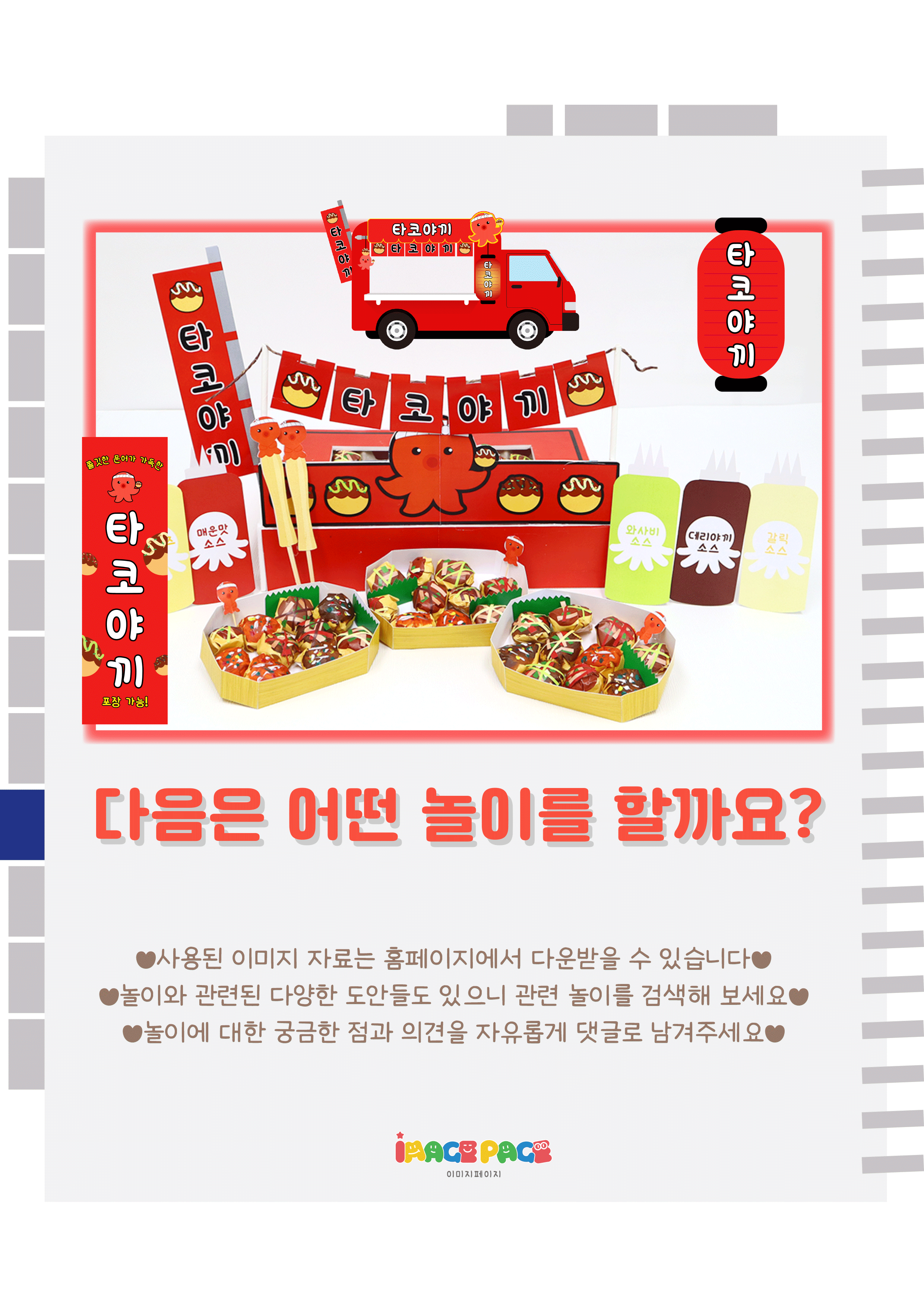 10마지막.png