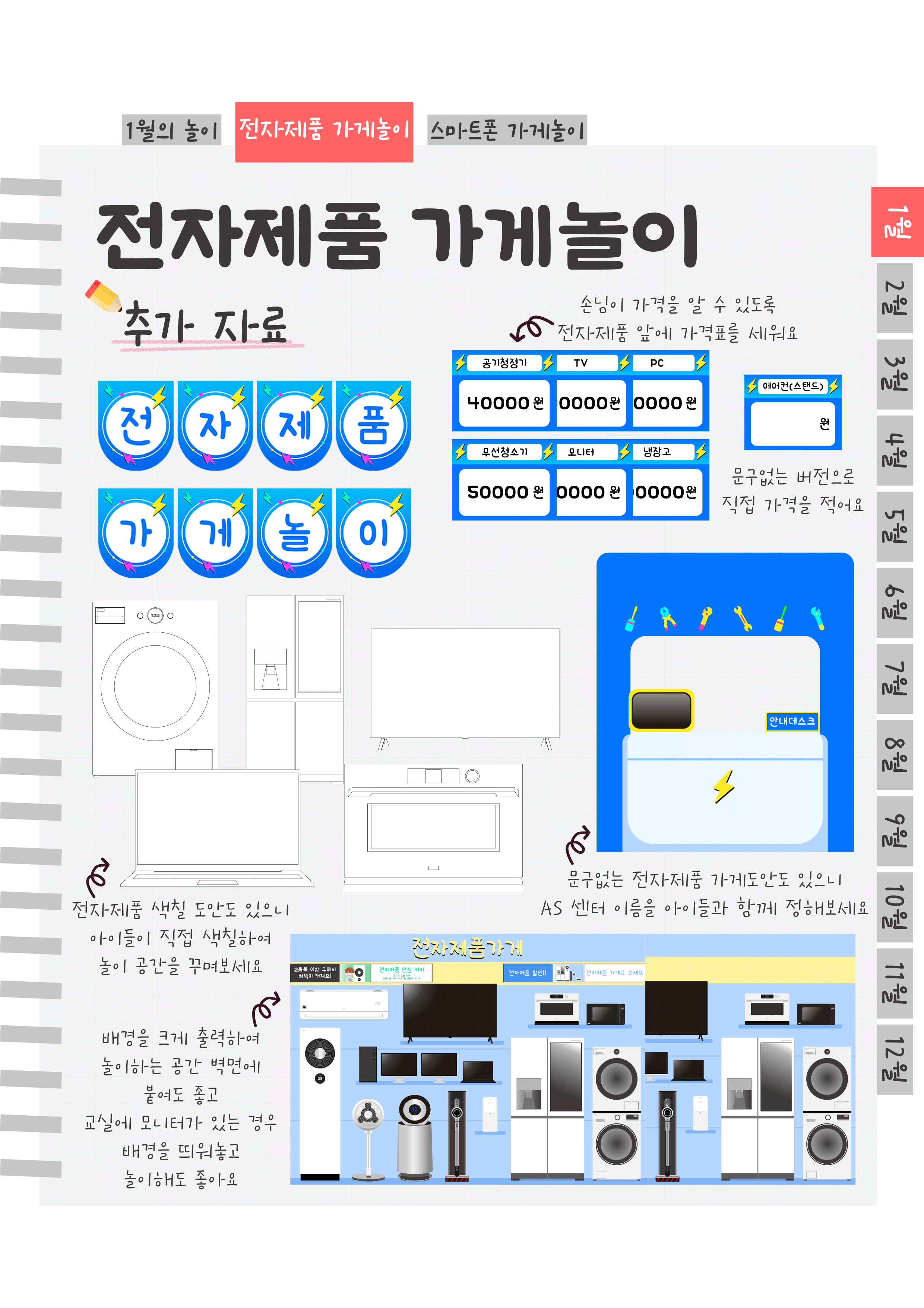 8추가자료.png