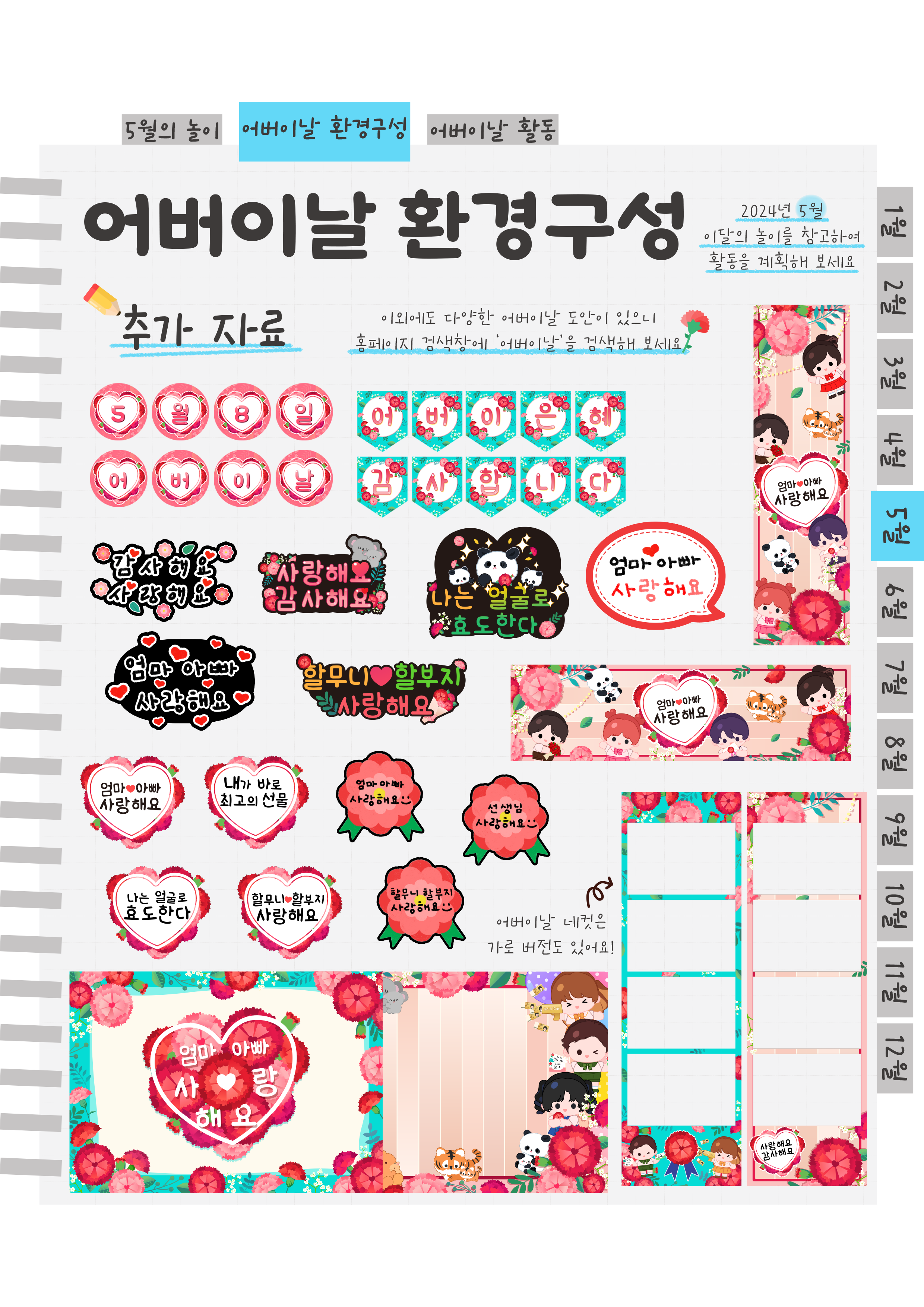 9추가자료.png
