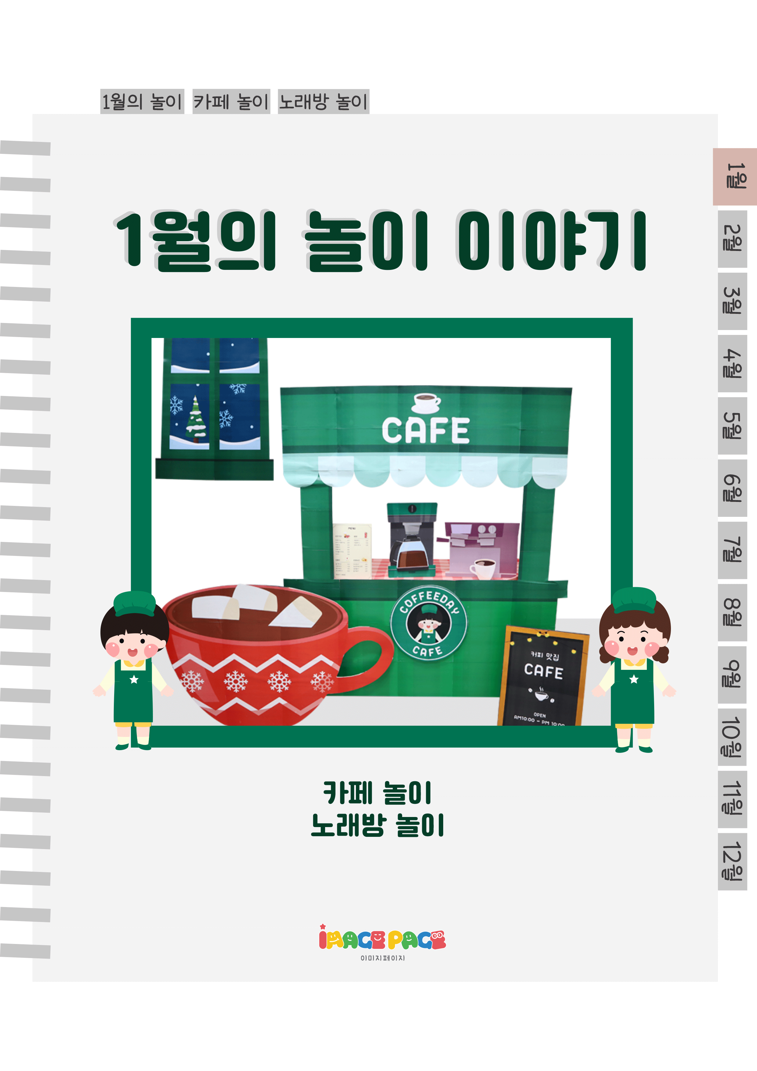 1표지.png