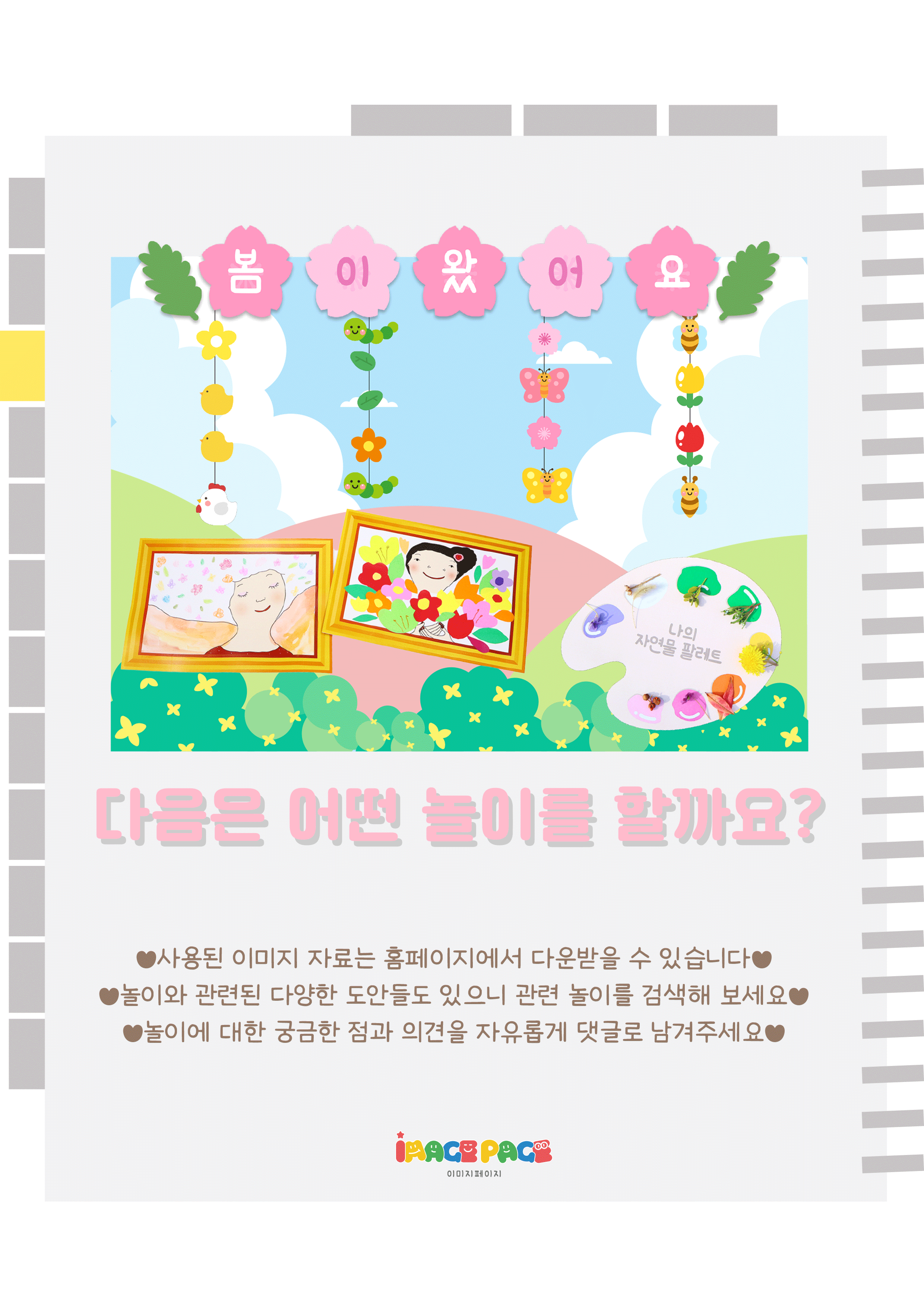 11마지막.png