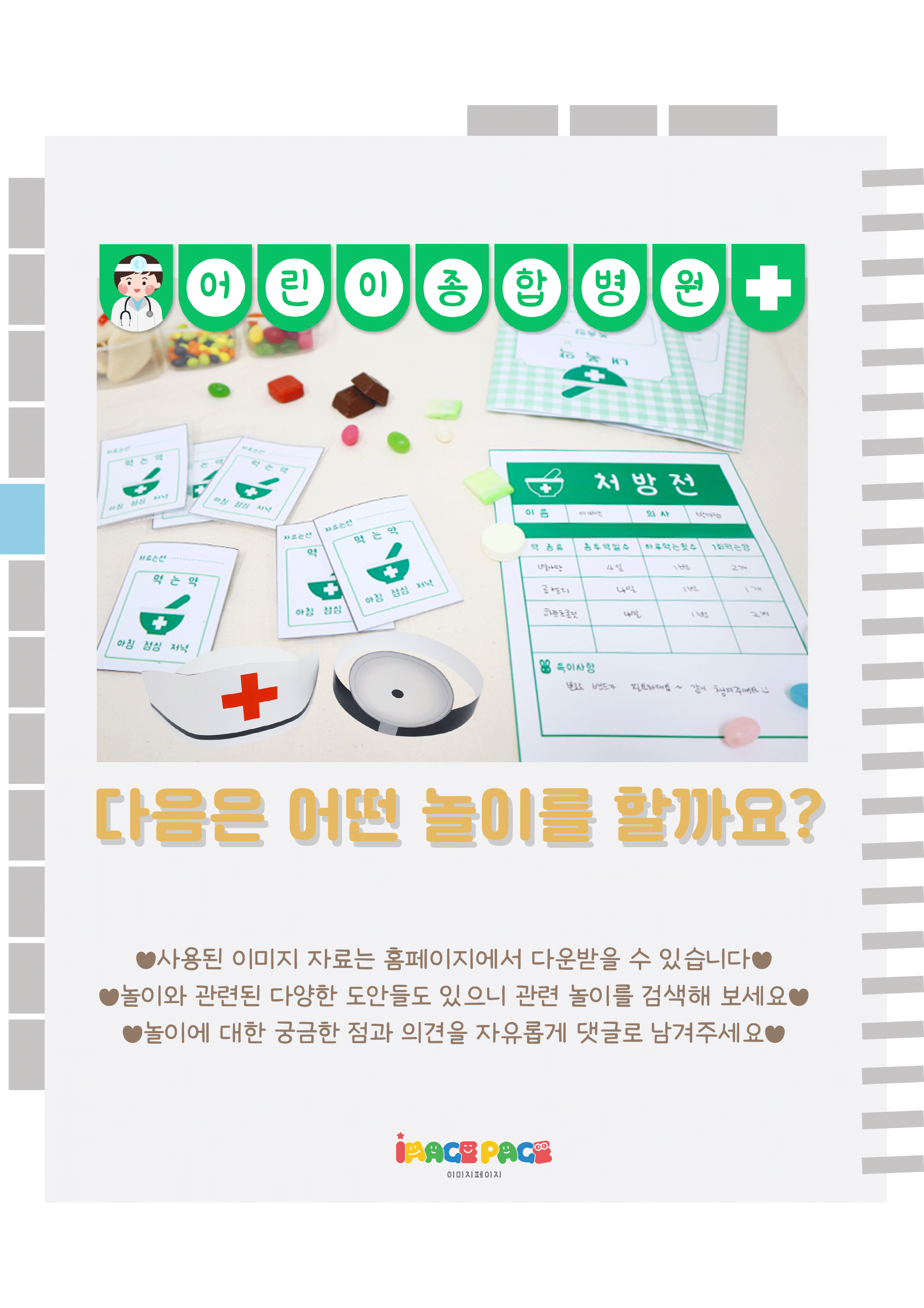 13마지막.png
