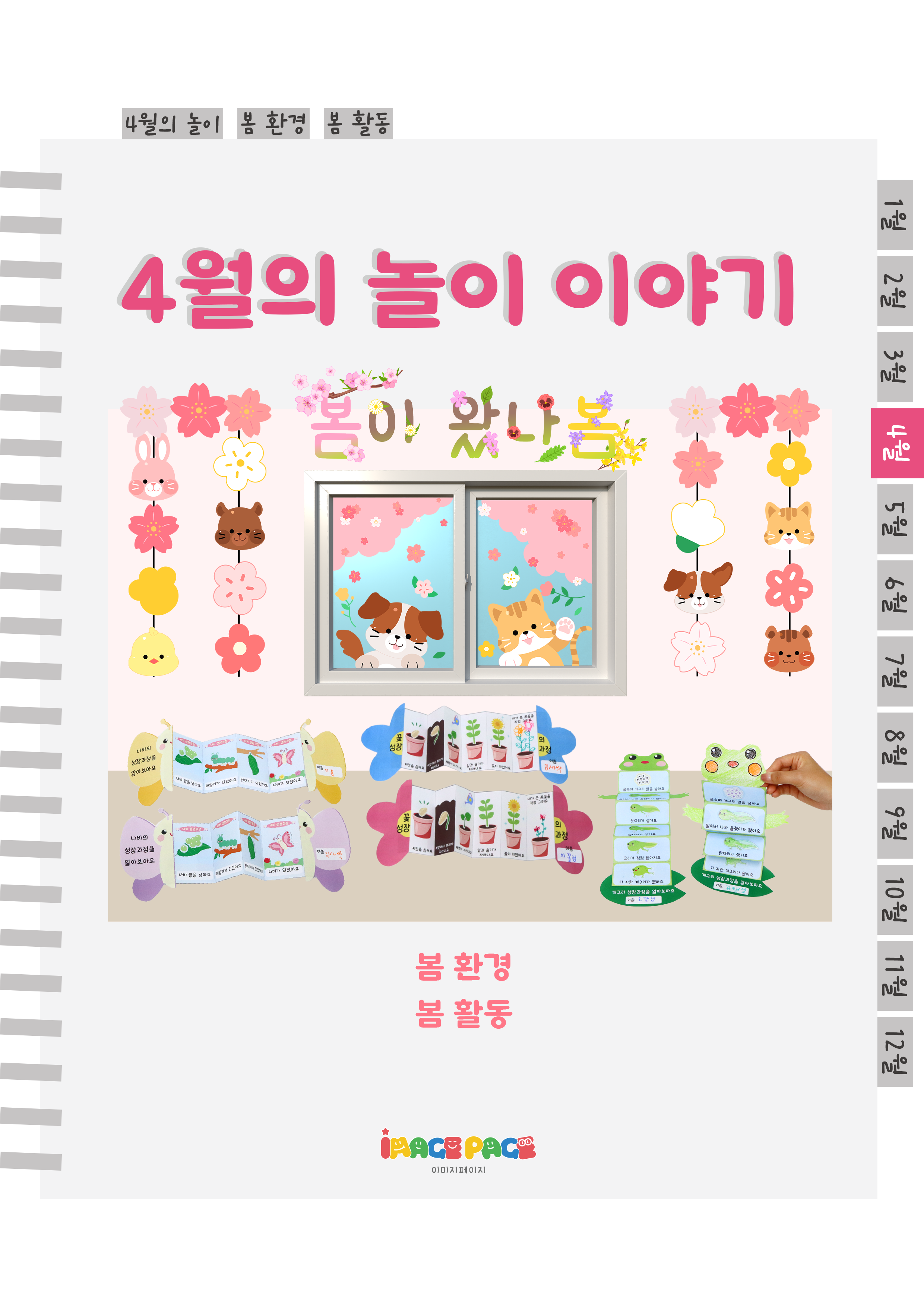 1표지.png