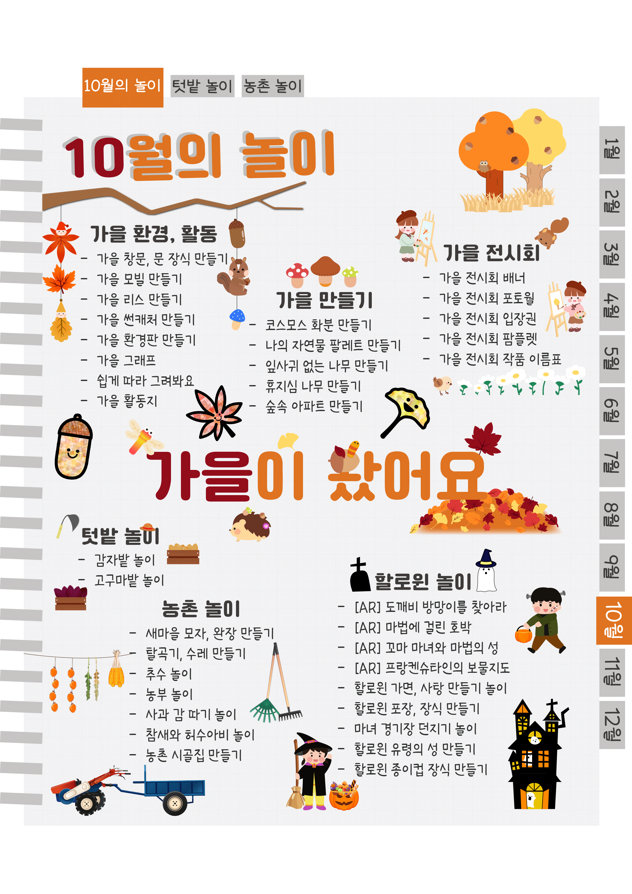 2목차.png