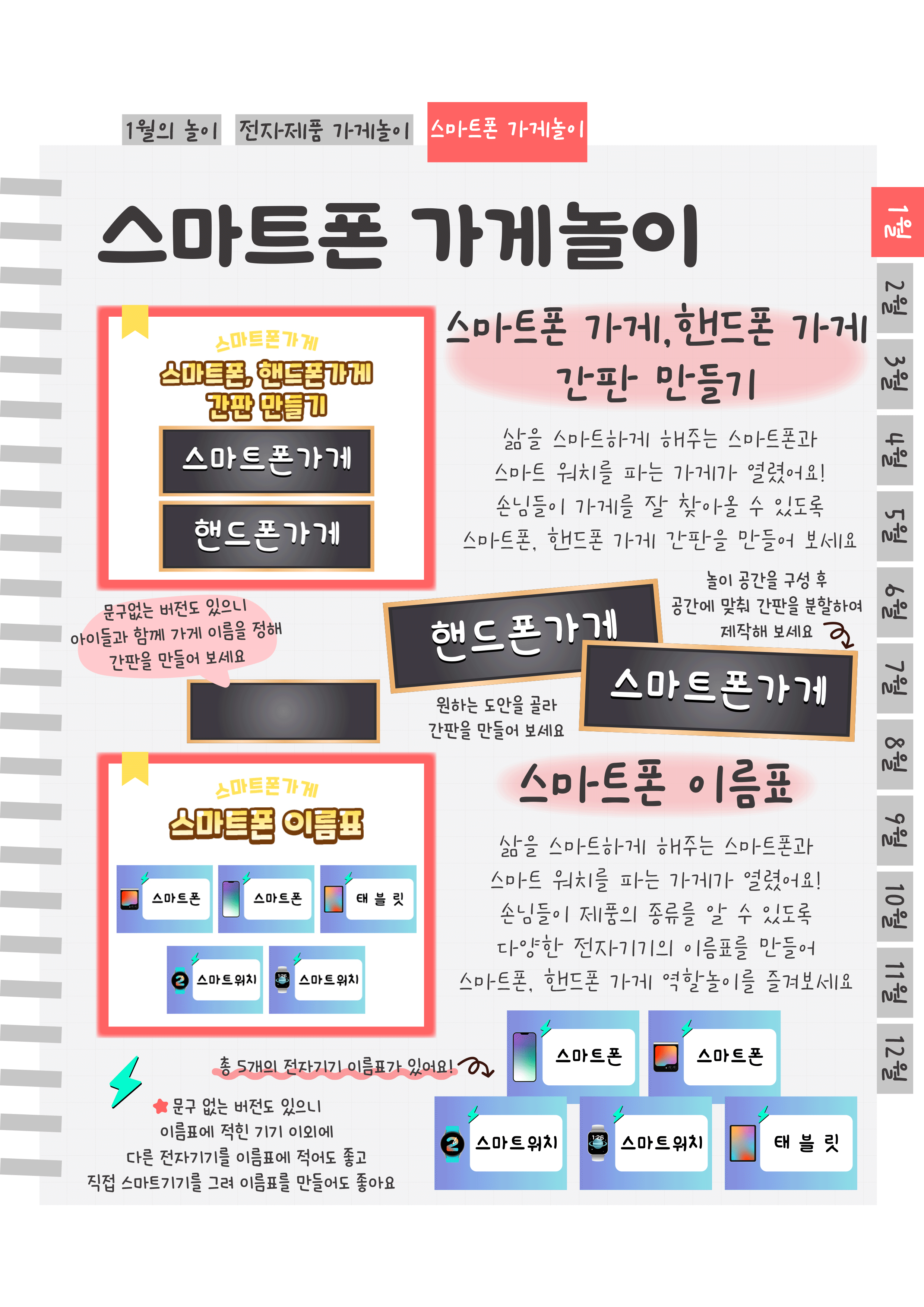 9간판,이름표.png