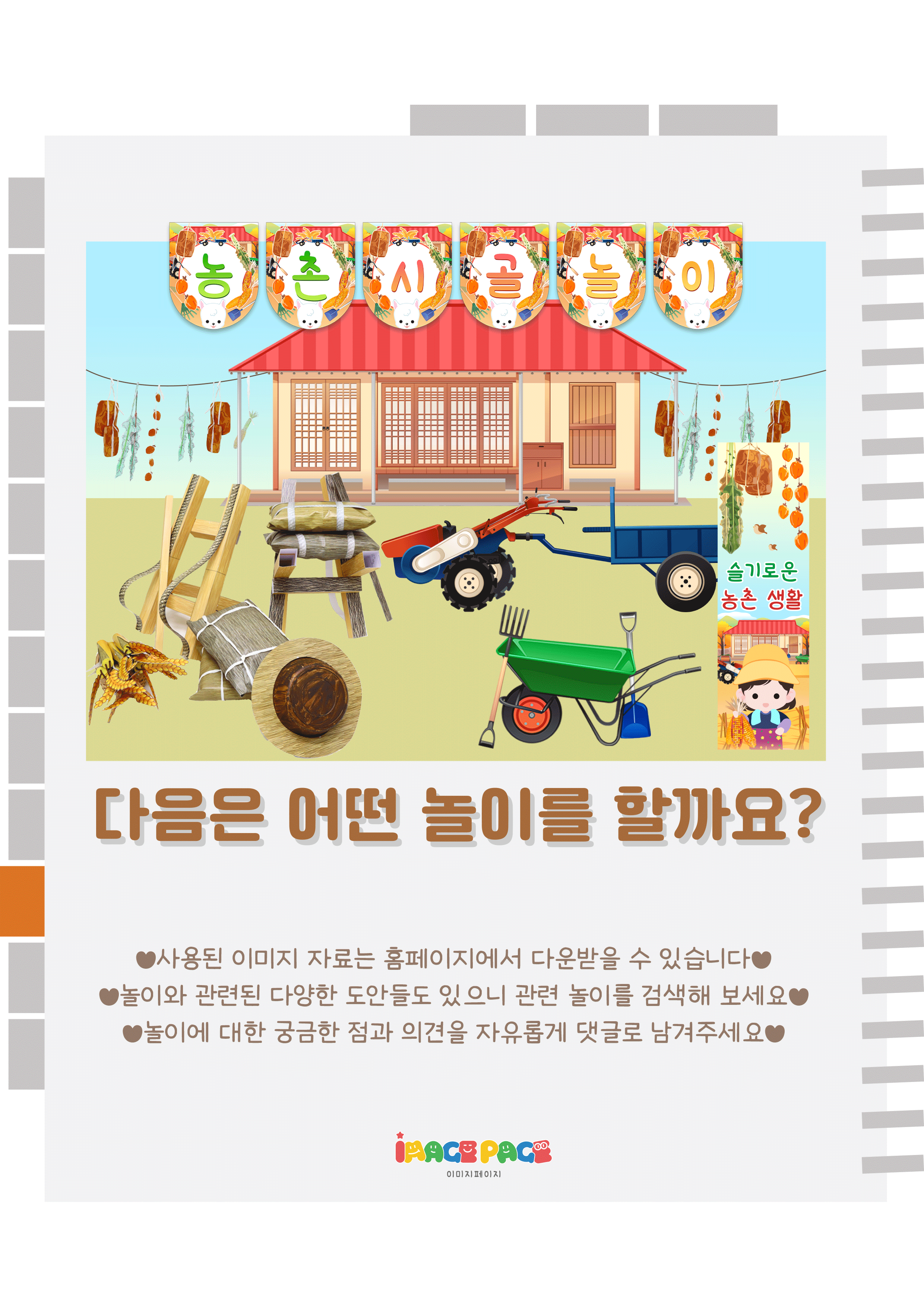 10마지막.png