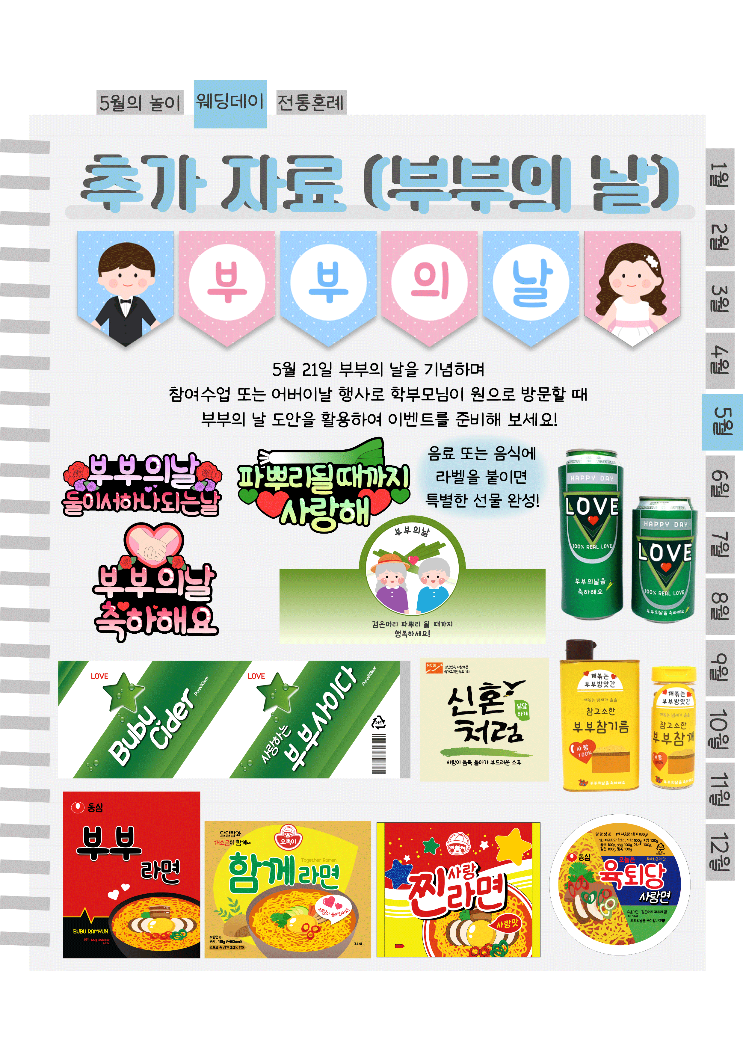 7추가자료.png