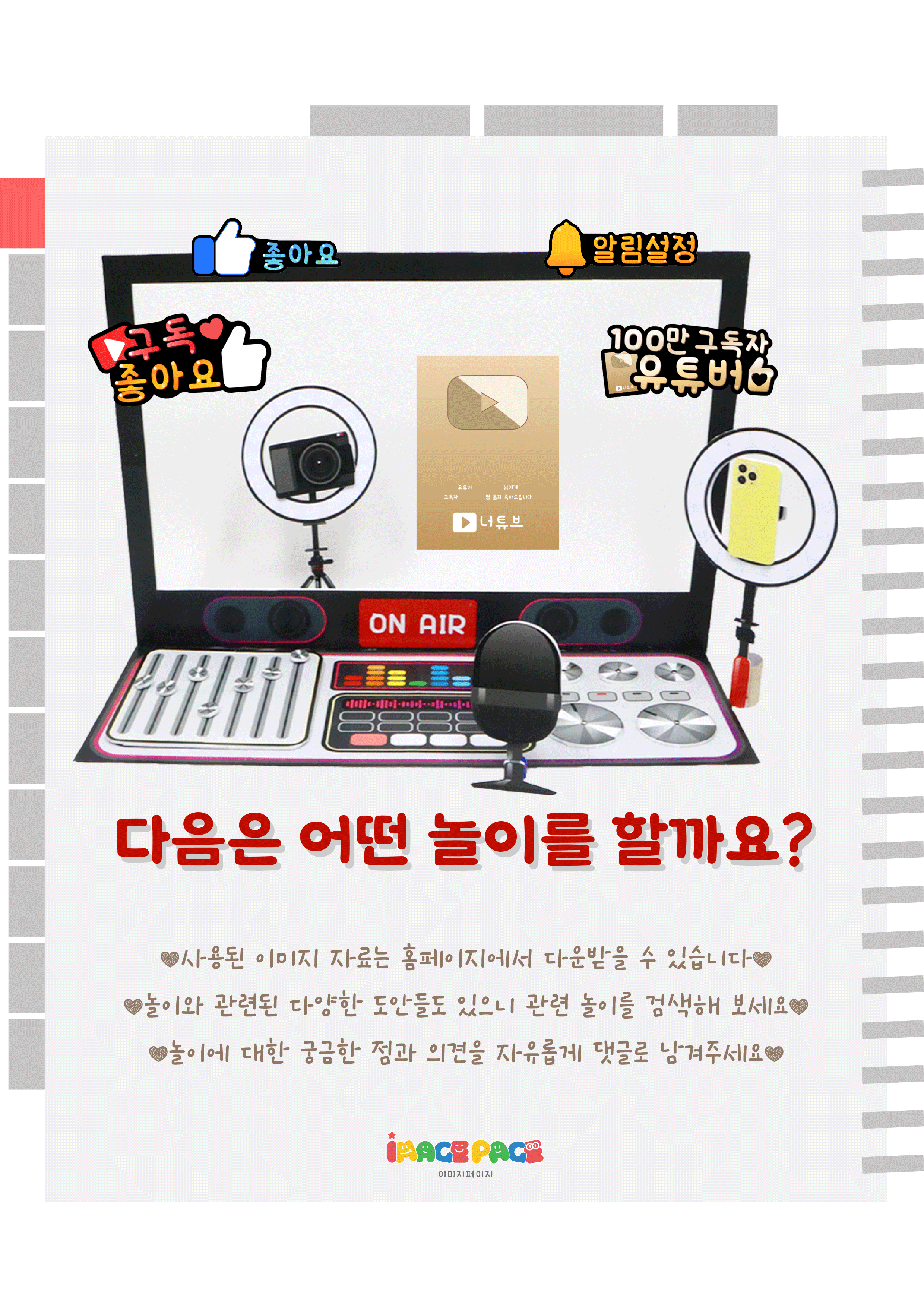 13마지막.png