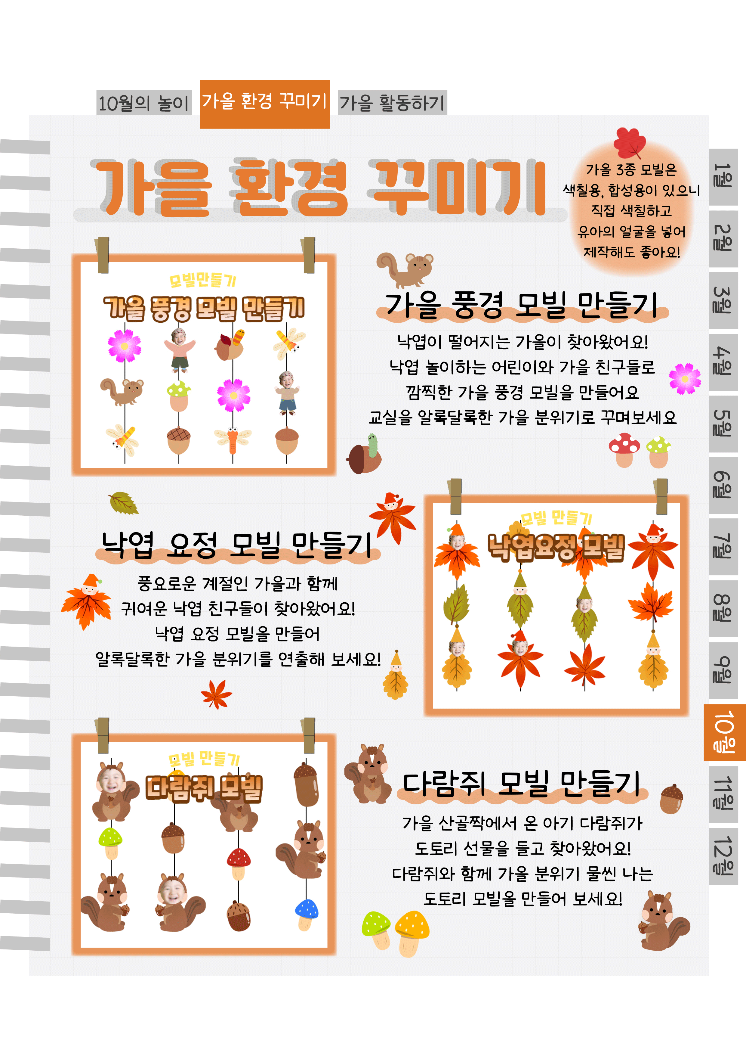 4모빌.png