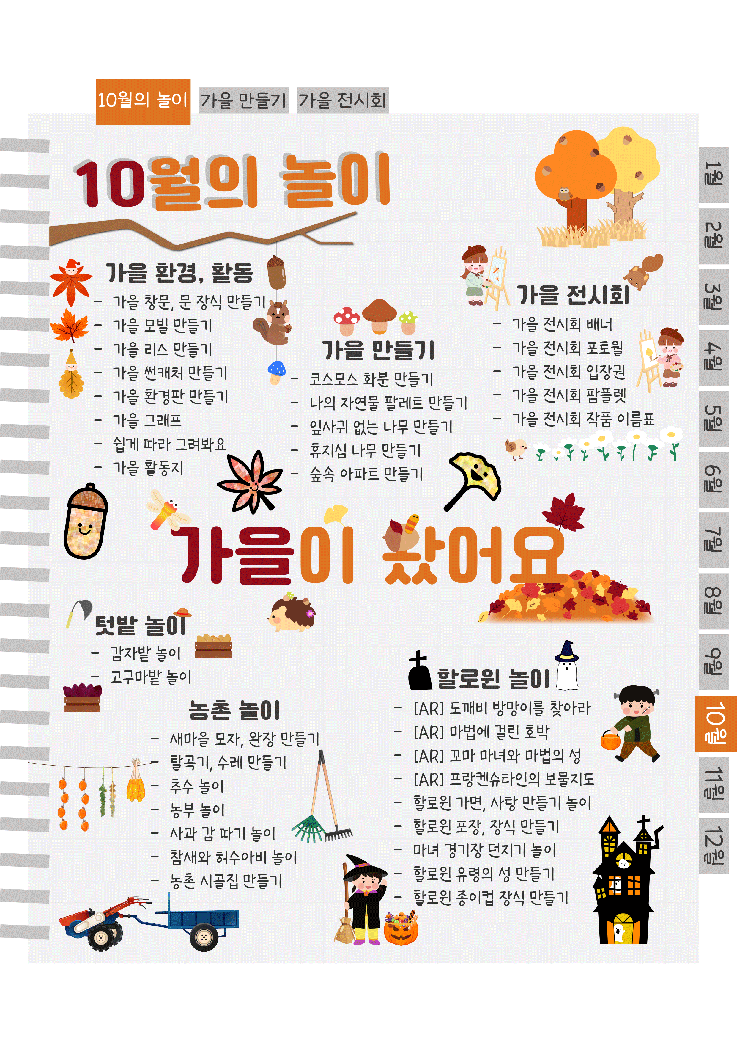 2목차.png
