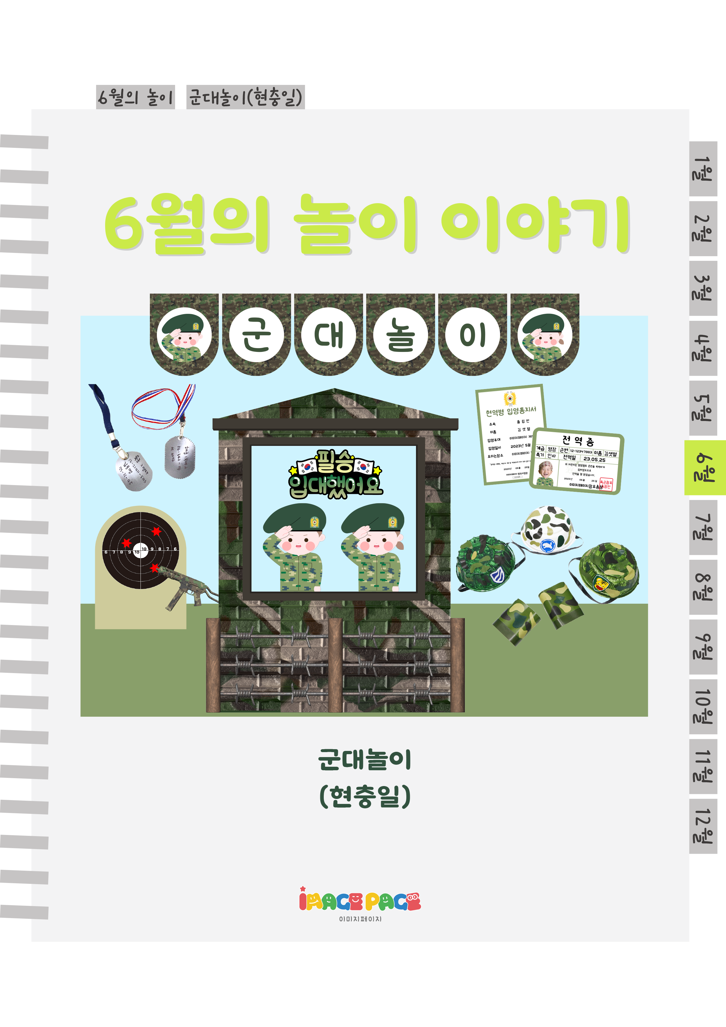 1표지.png