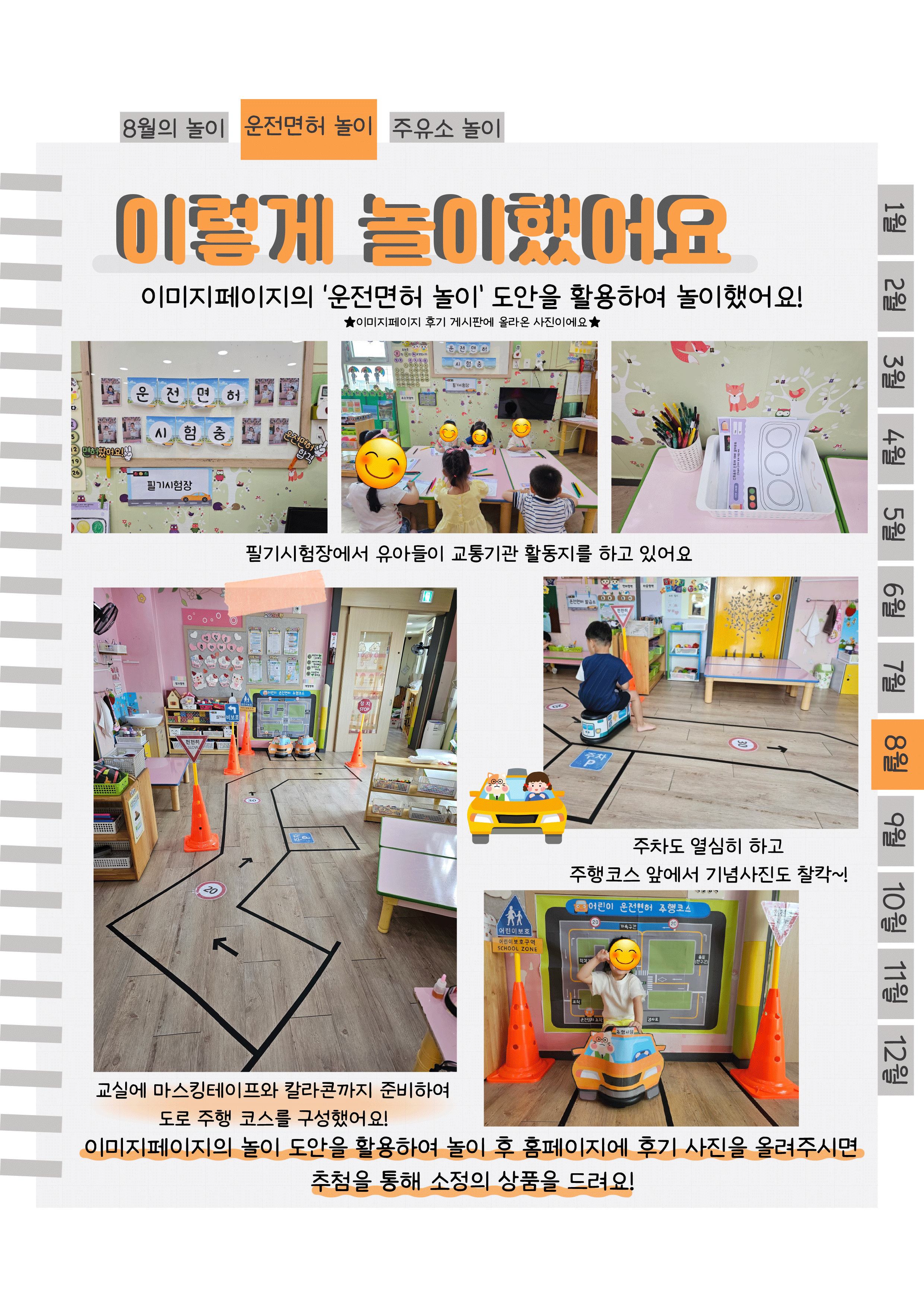 7후기면허.png