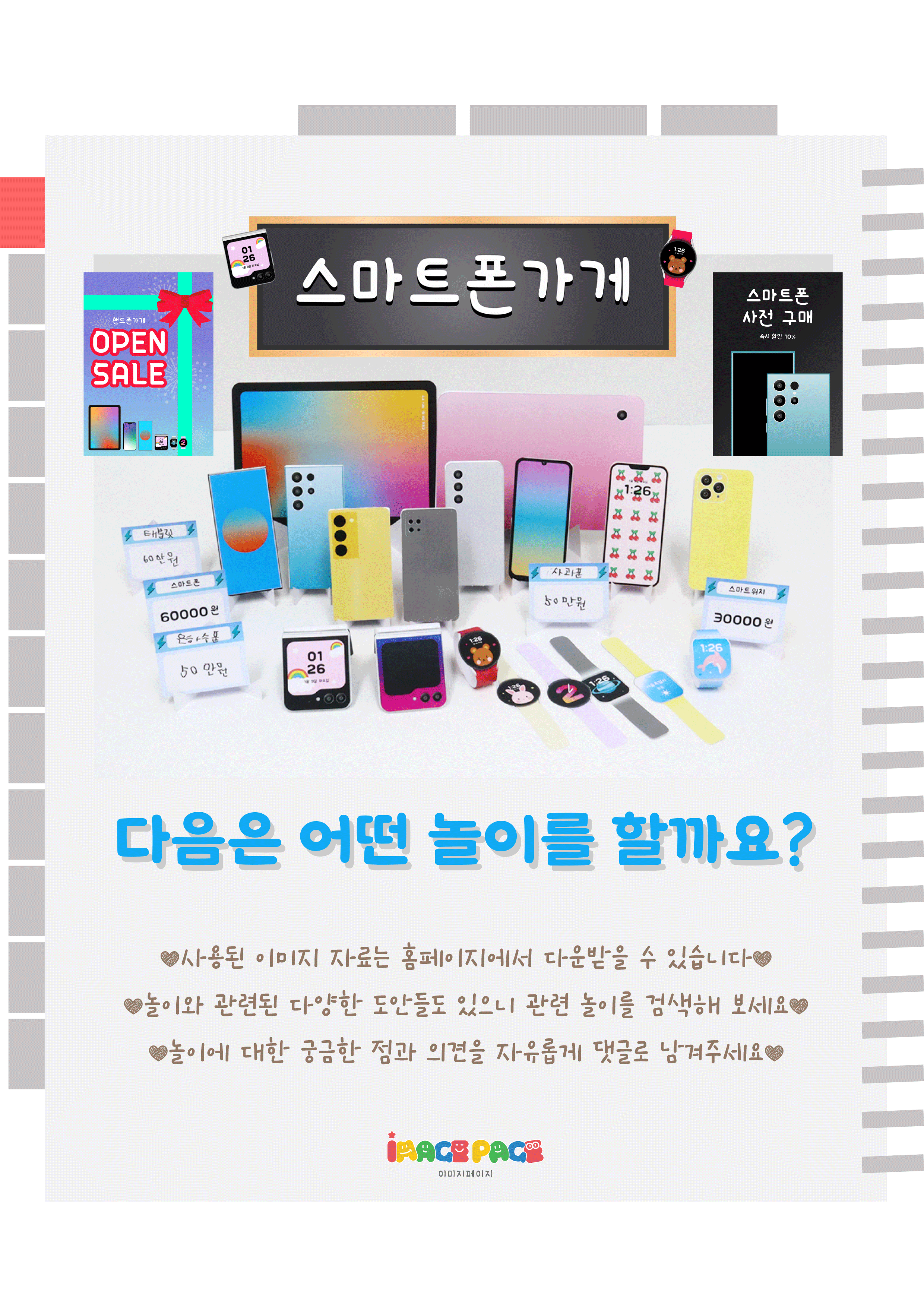 11마지막.png