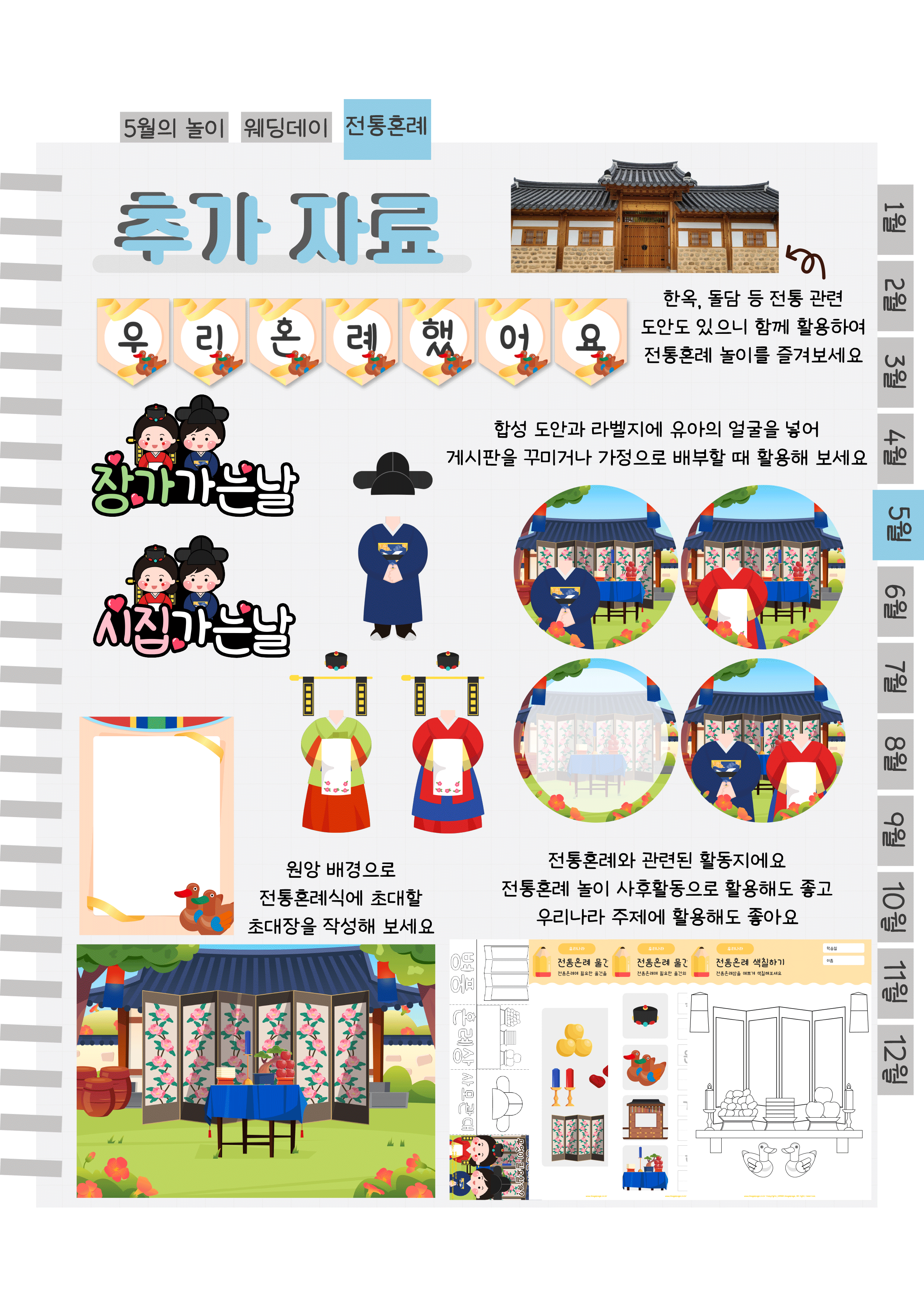 12추가자료.png