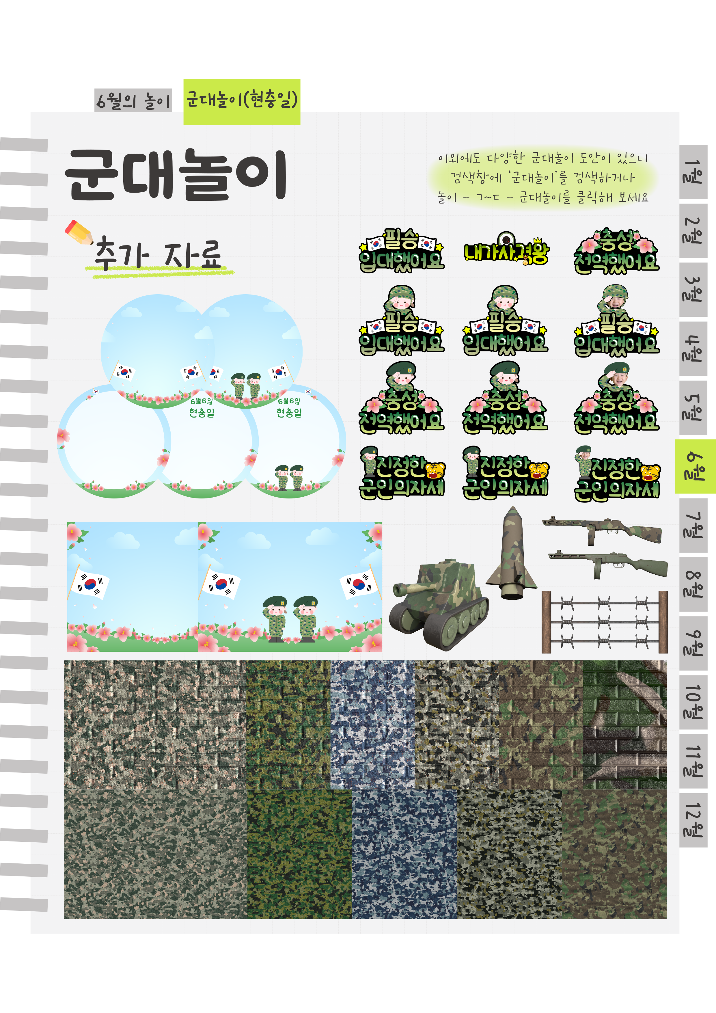 10추가자료.png