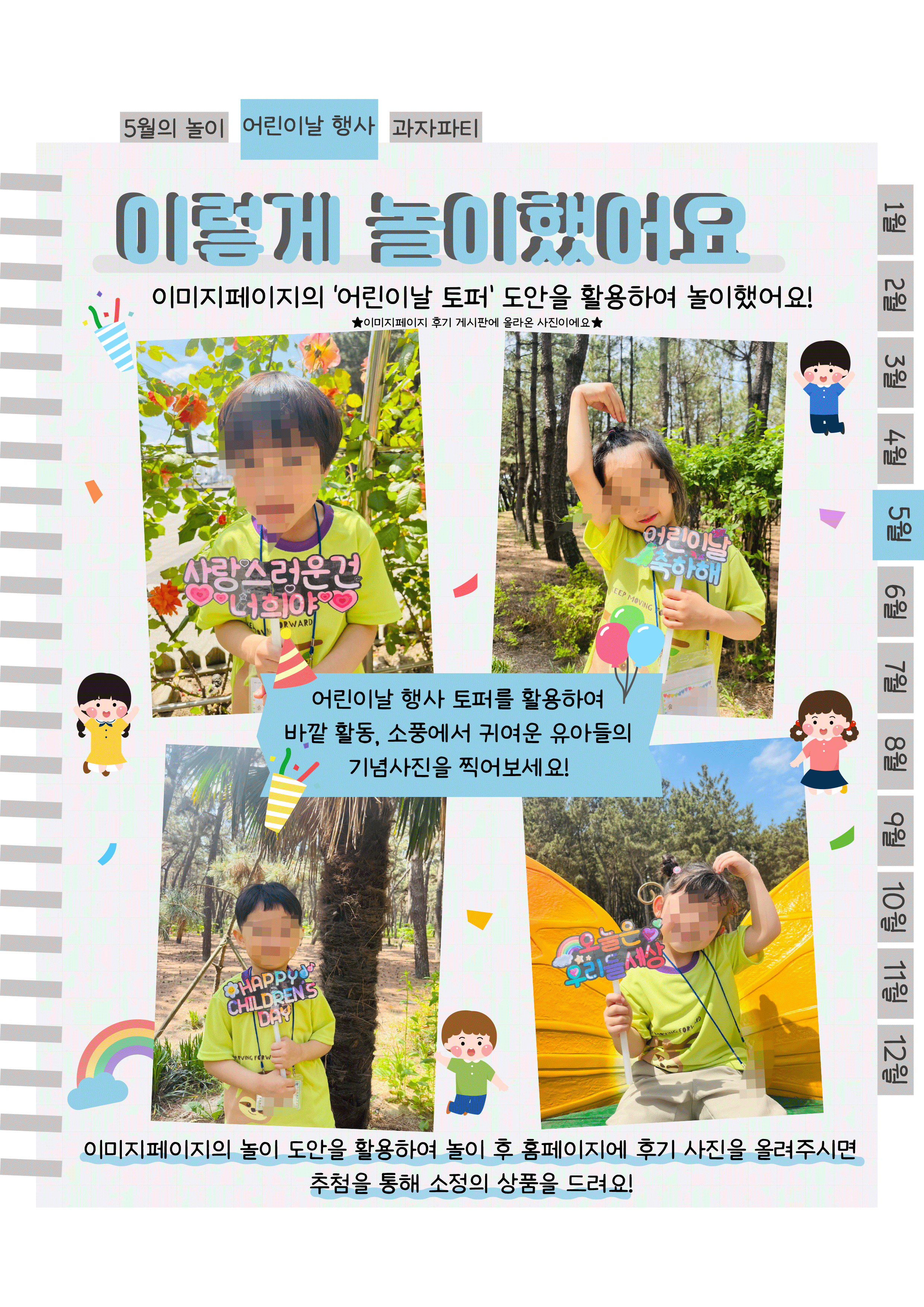 7후기.png