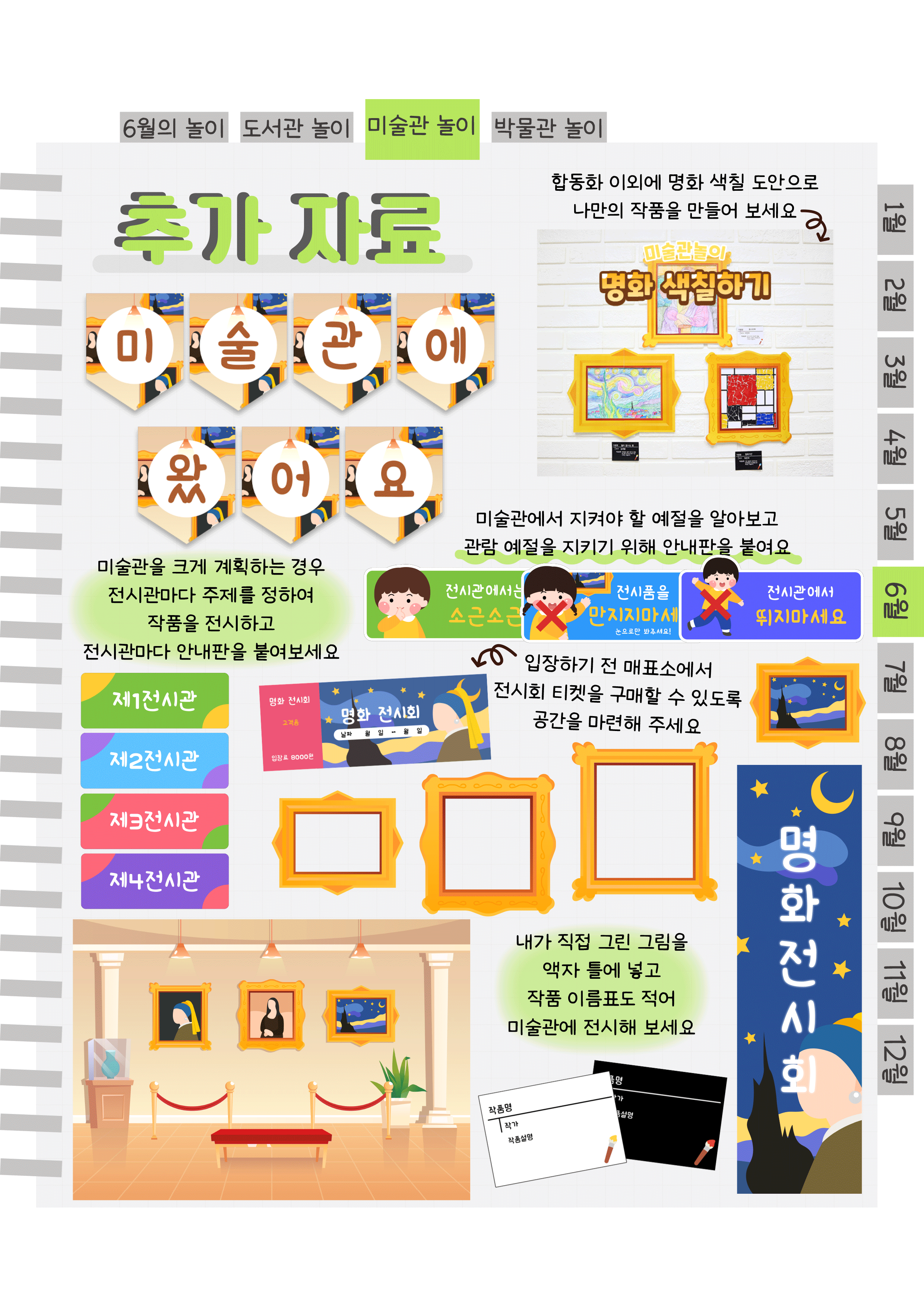 7추가자료.png