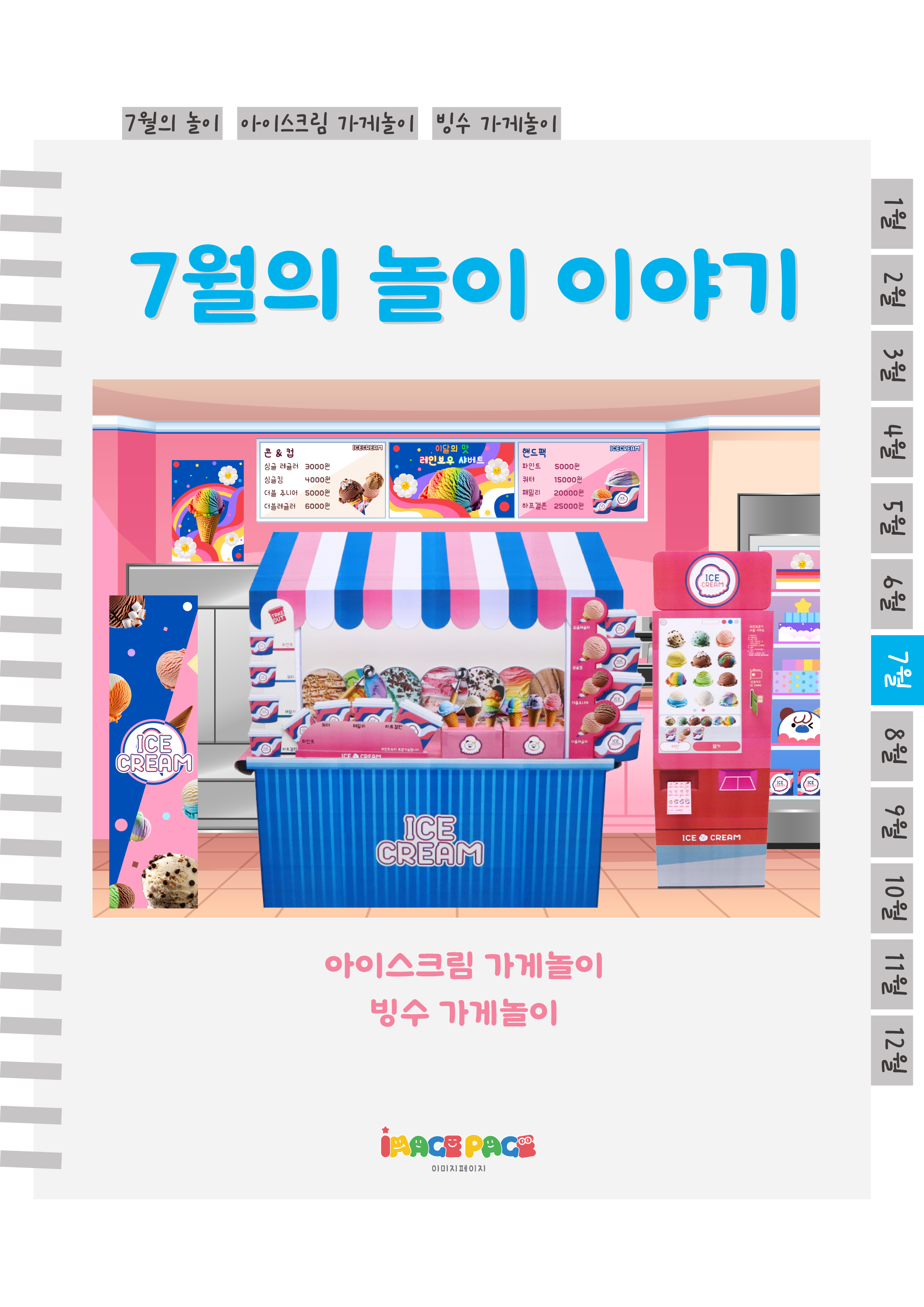 1표지.png