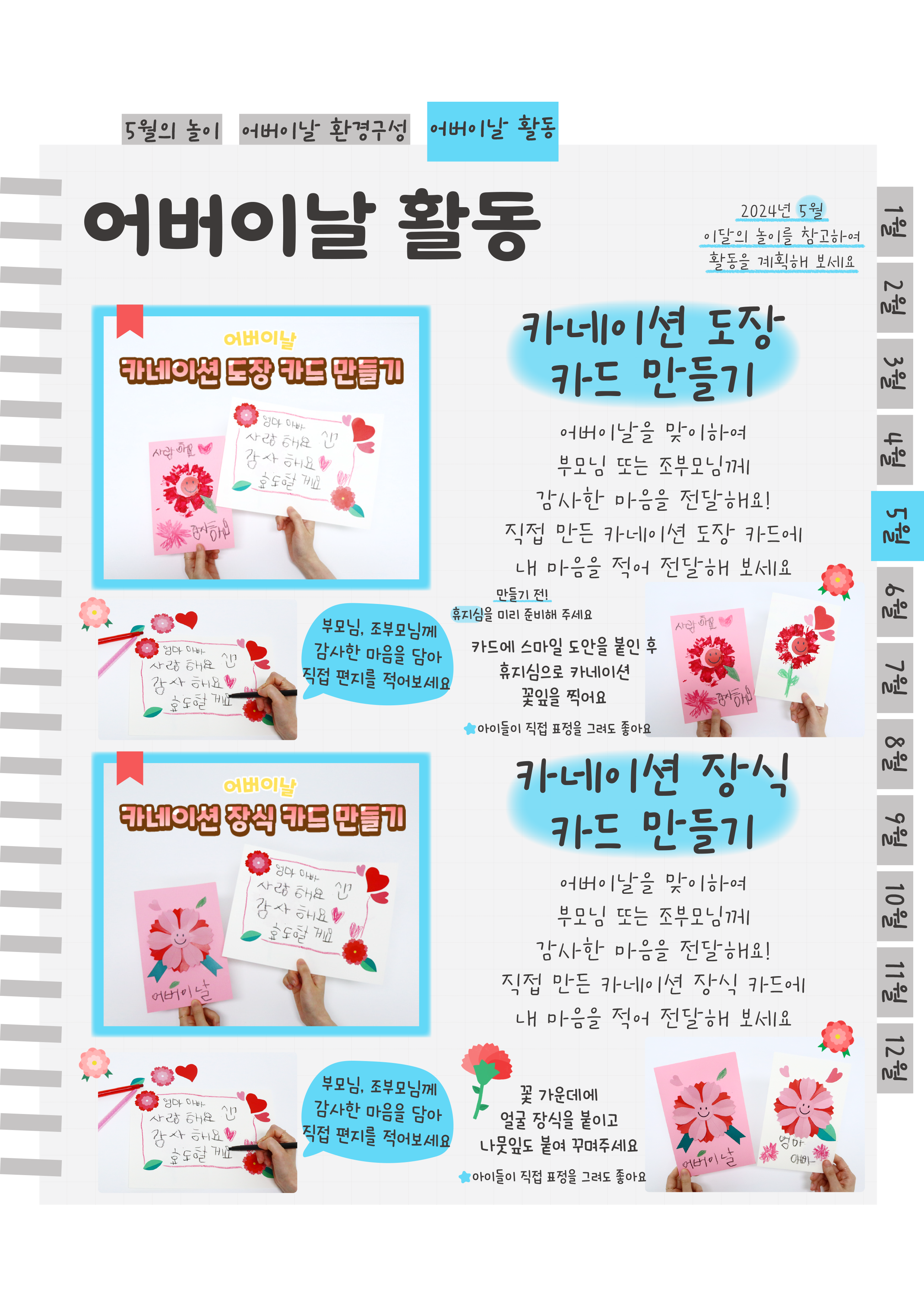 15카드.png