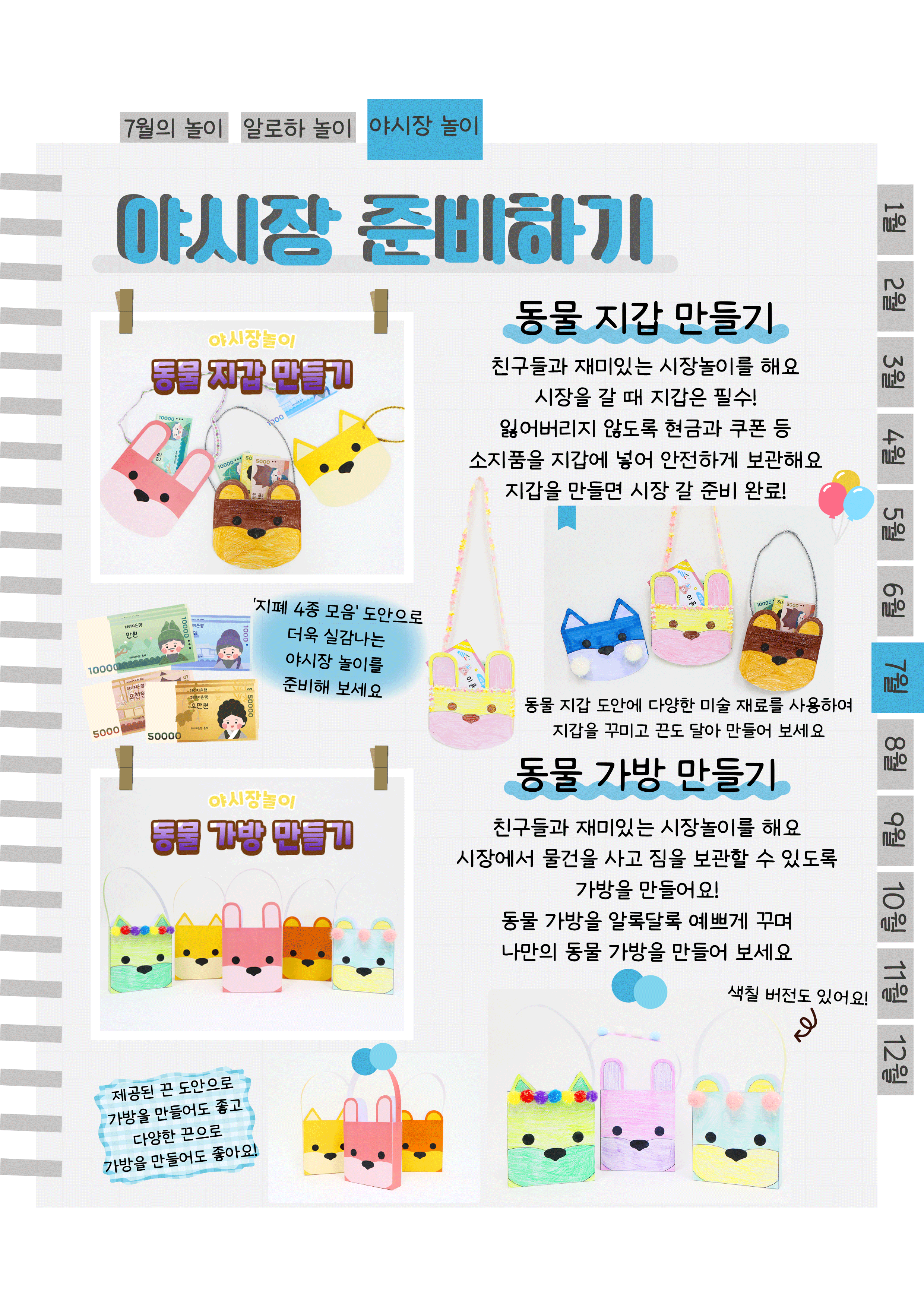 6지갑,가방.png