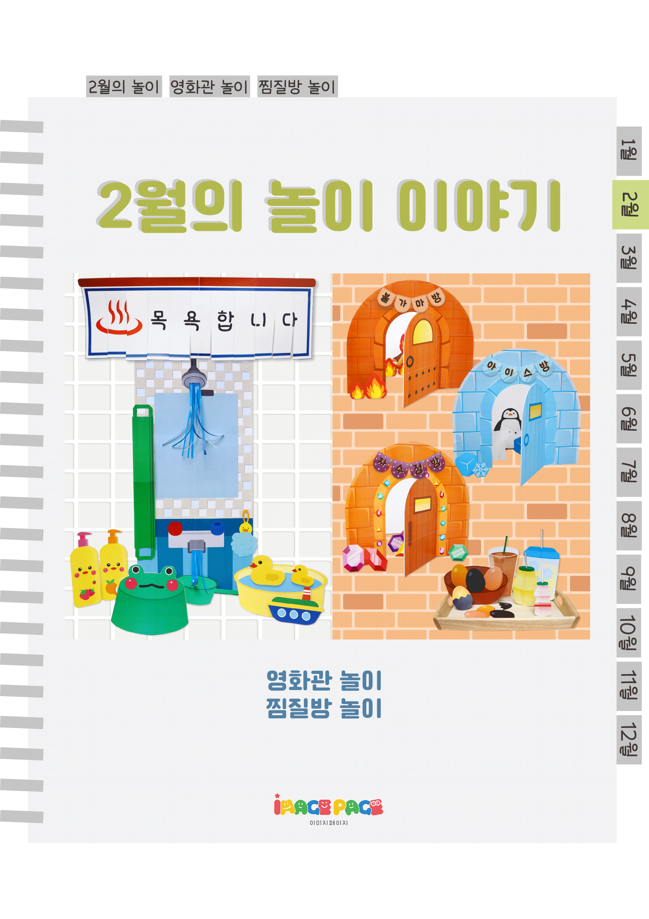 1표지.png