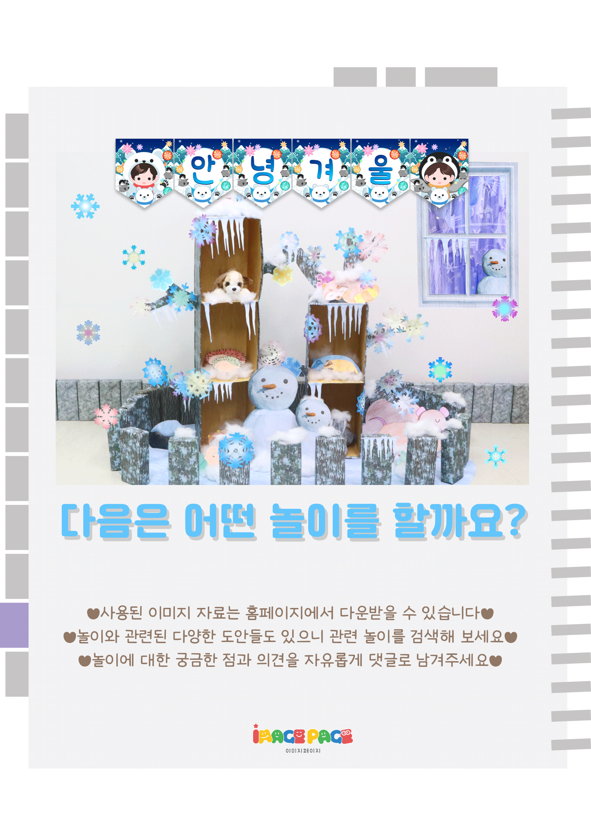 12마지막.png