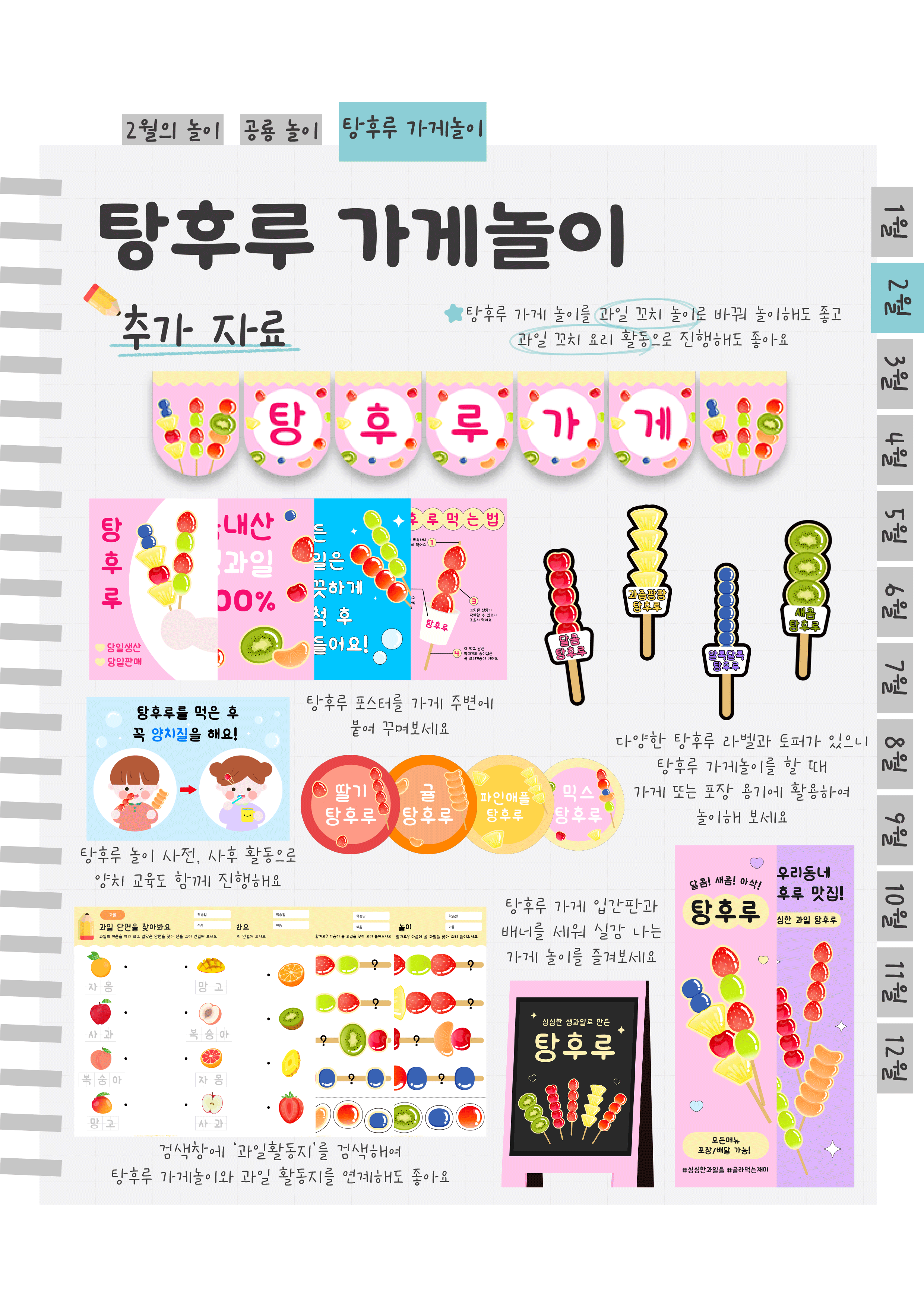 14추가자료.png