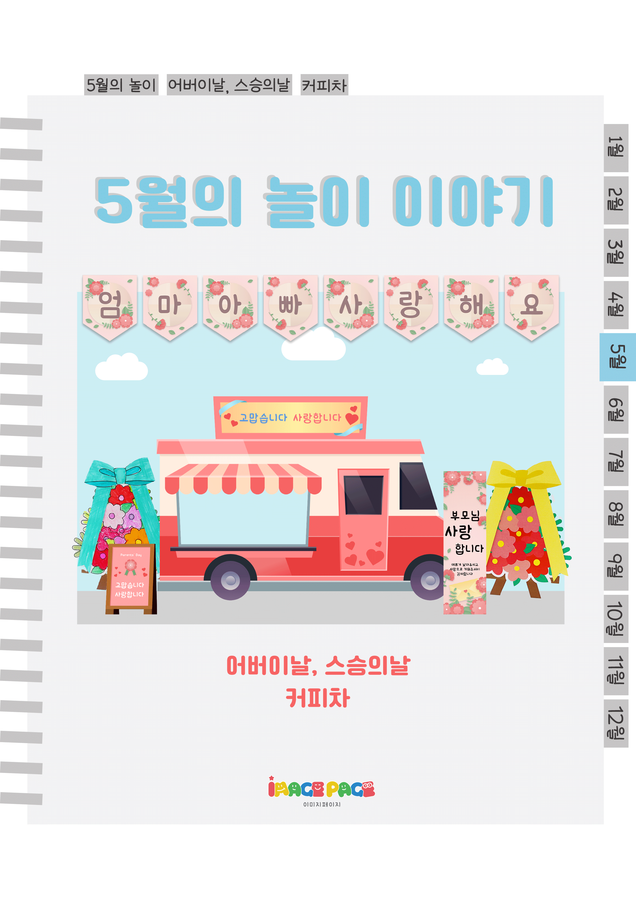 1표지.png