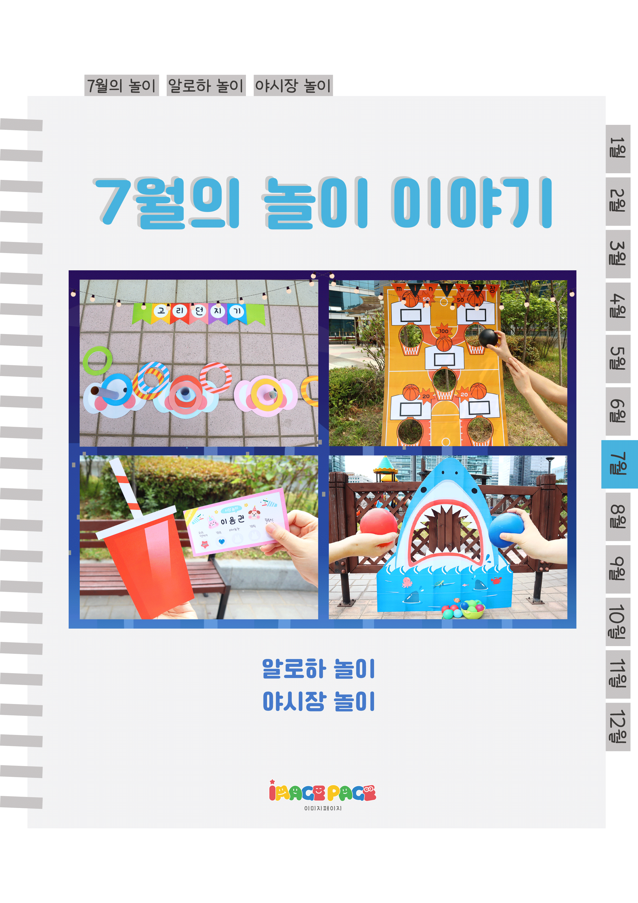 1표지.png