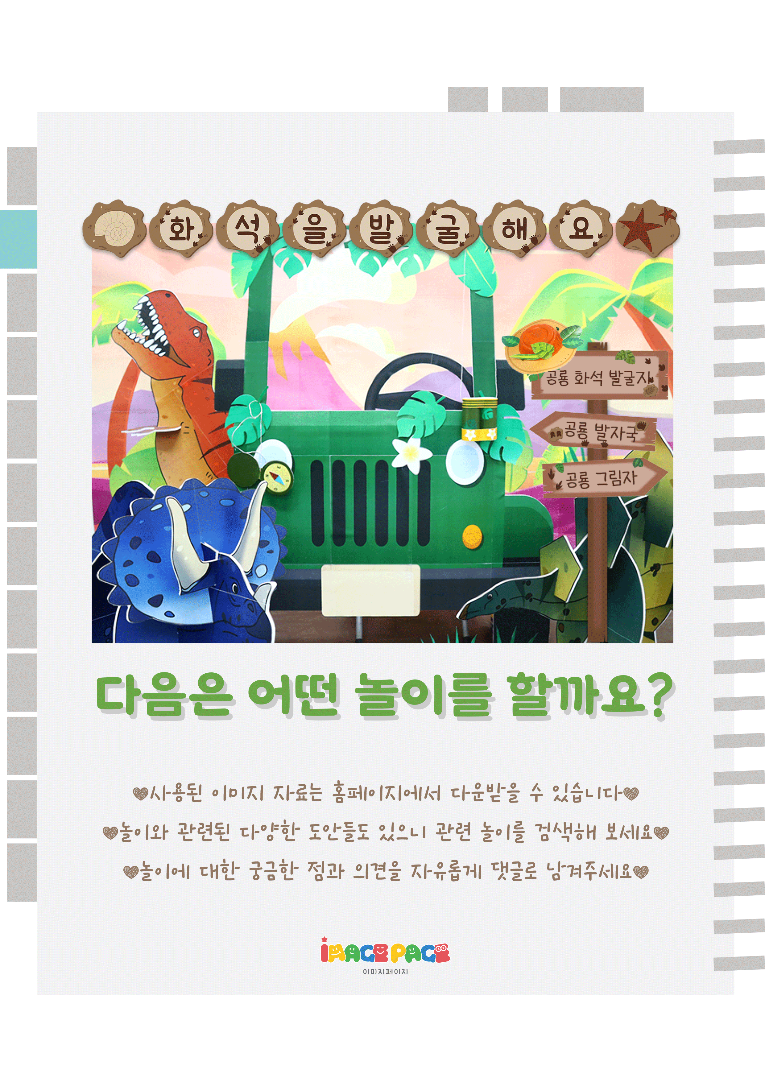 13마지막.png