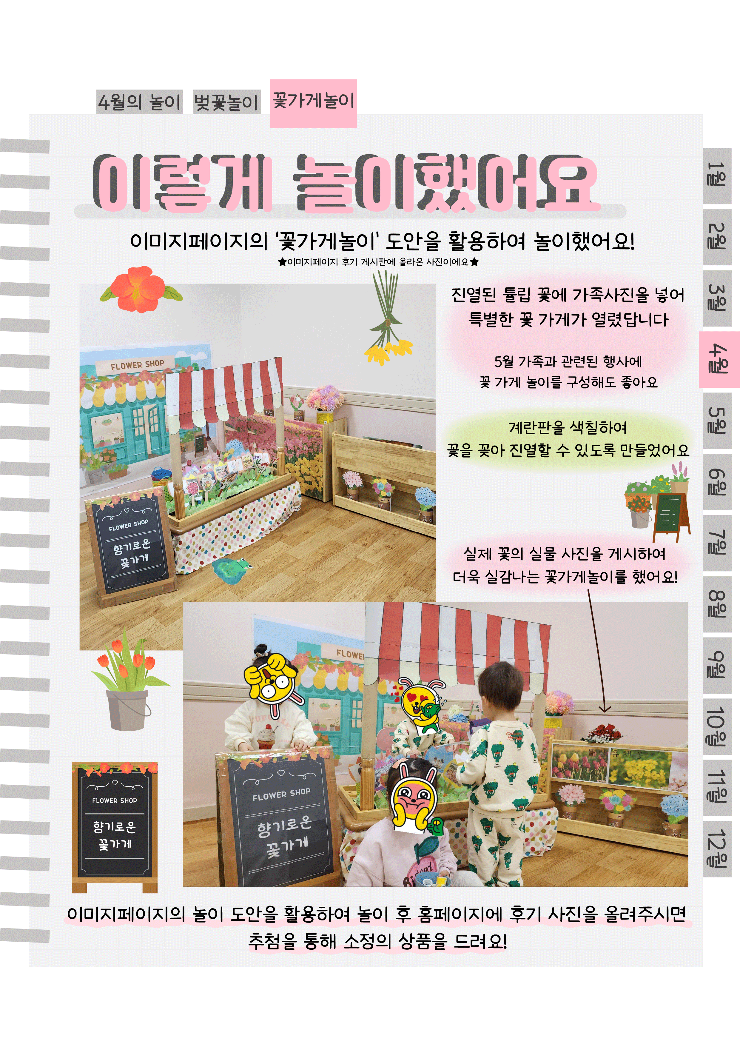 14후기.png