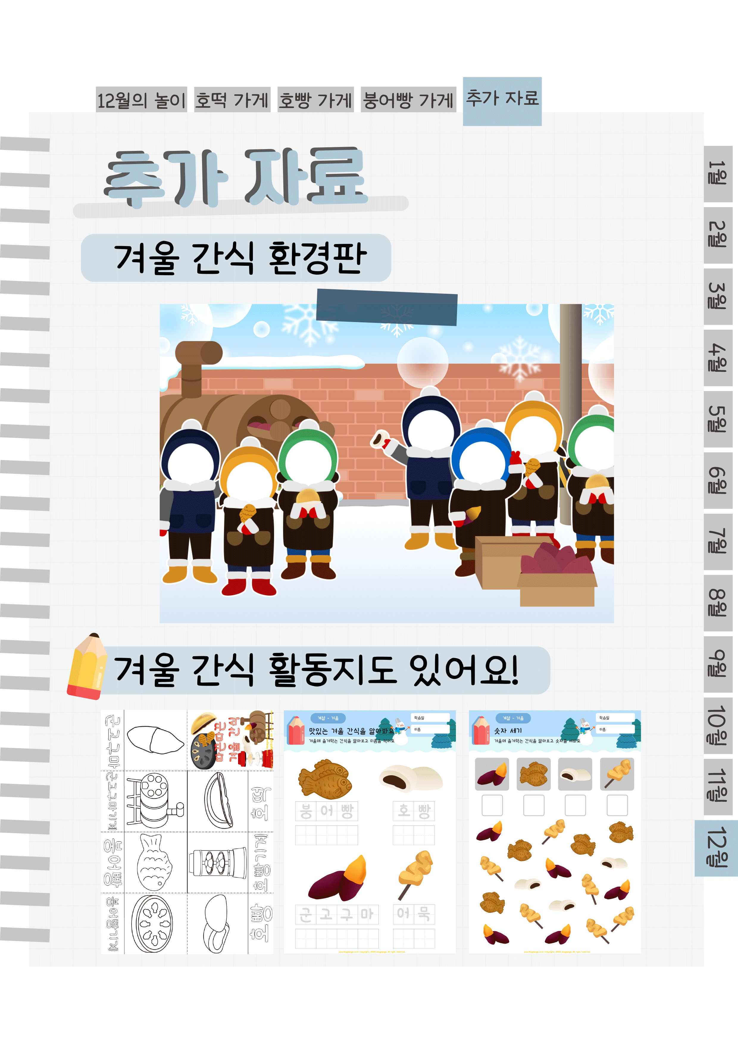 11추가자료.png