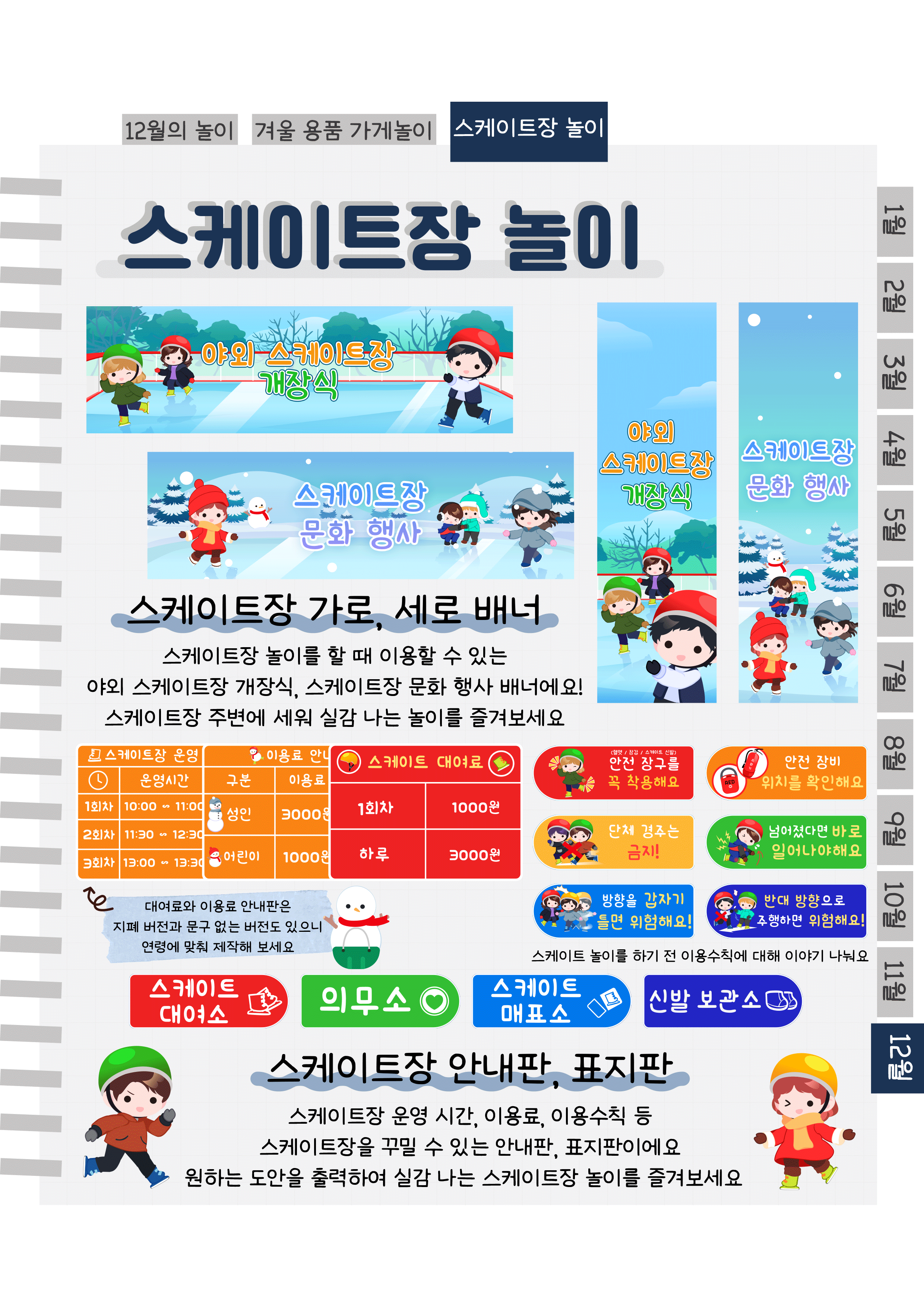 8배너,표지판.png