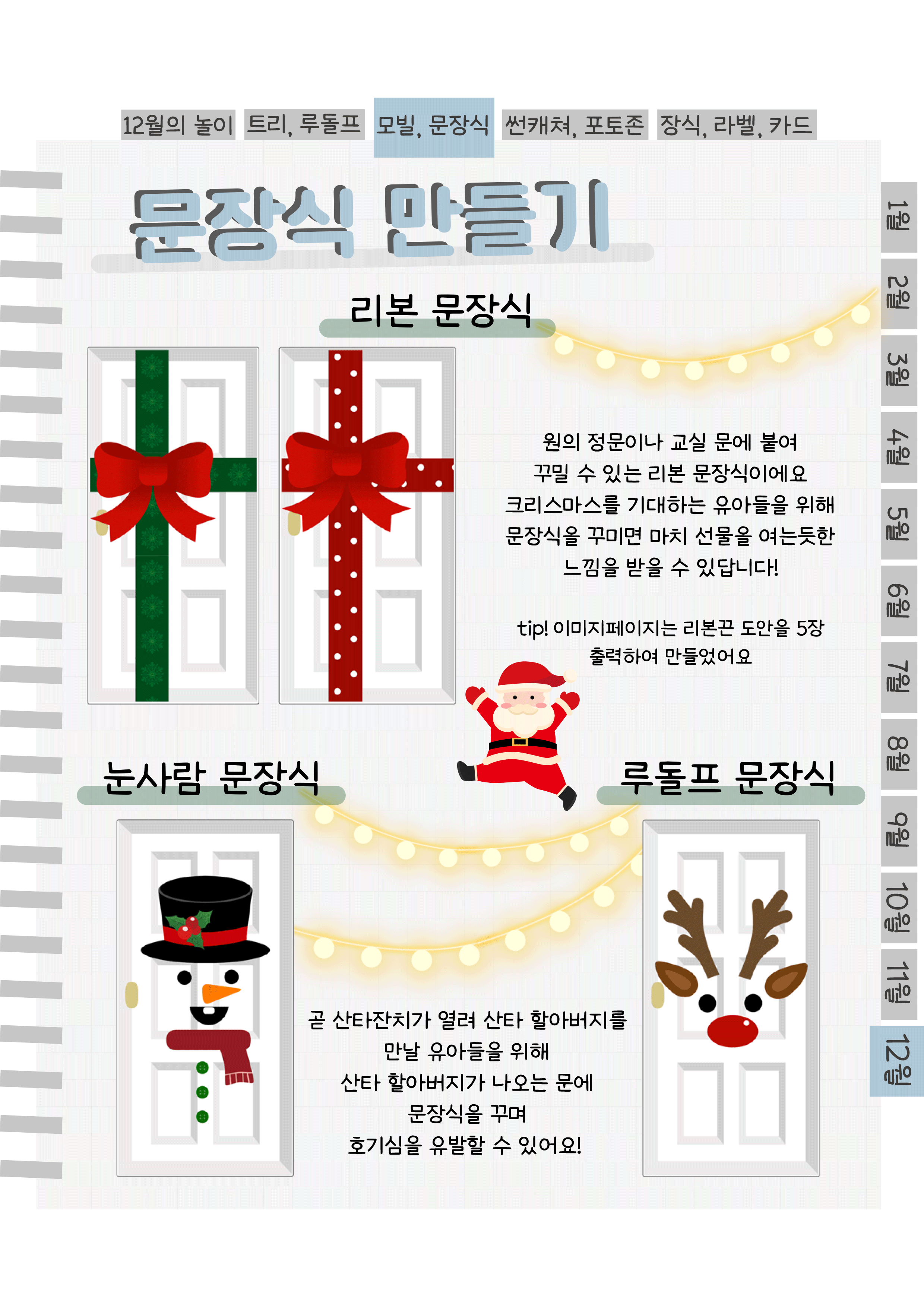 7모빌,문장식.png