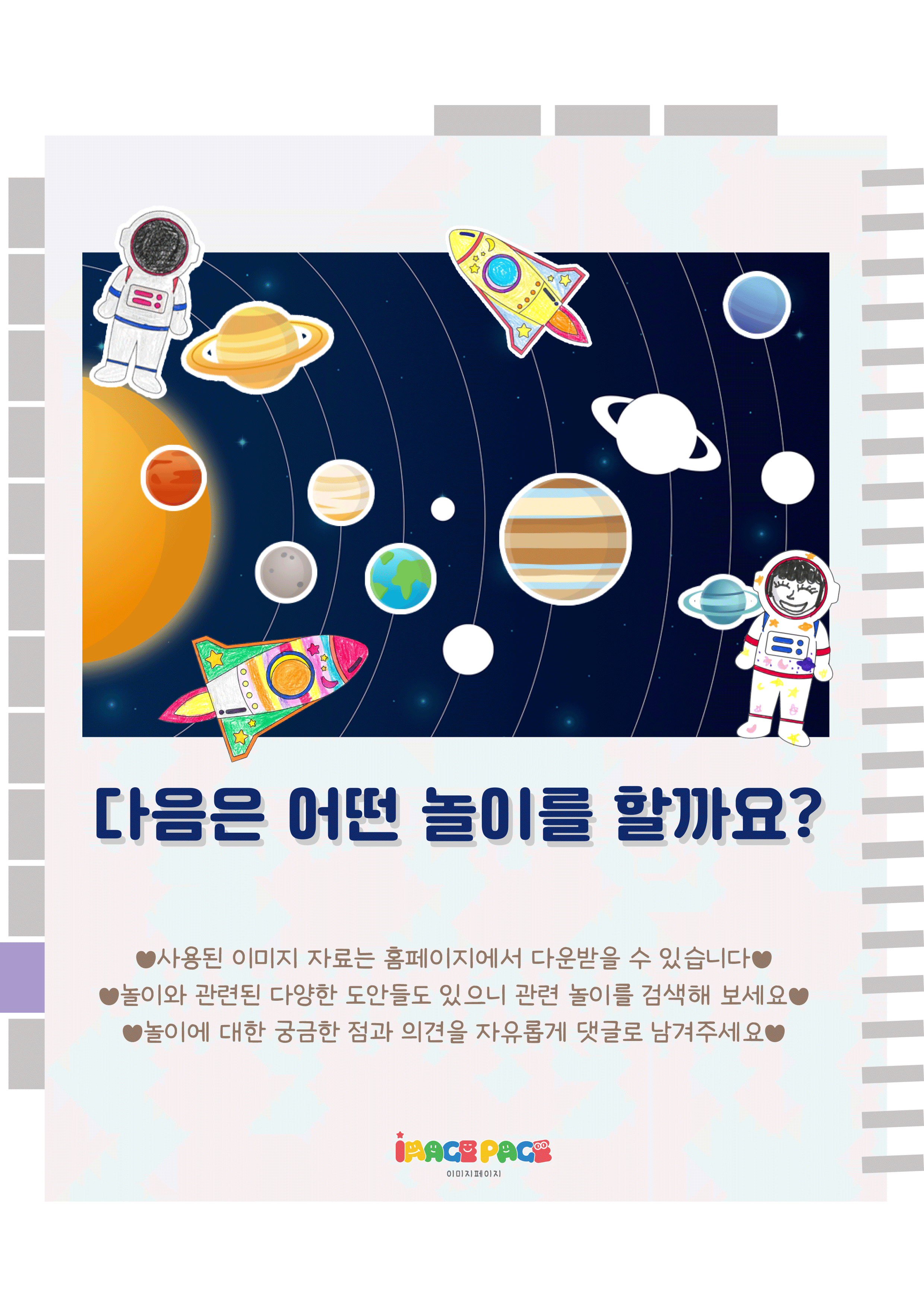 13마지막.png
