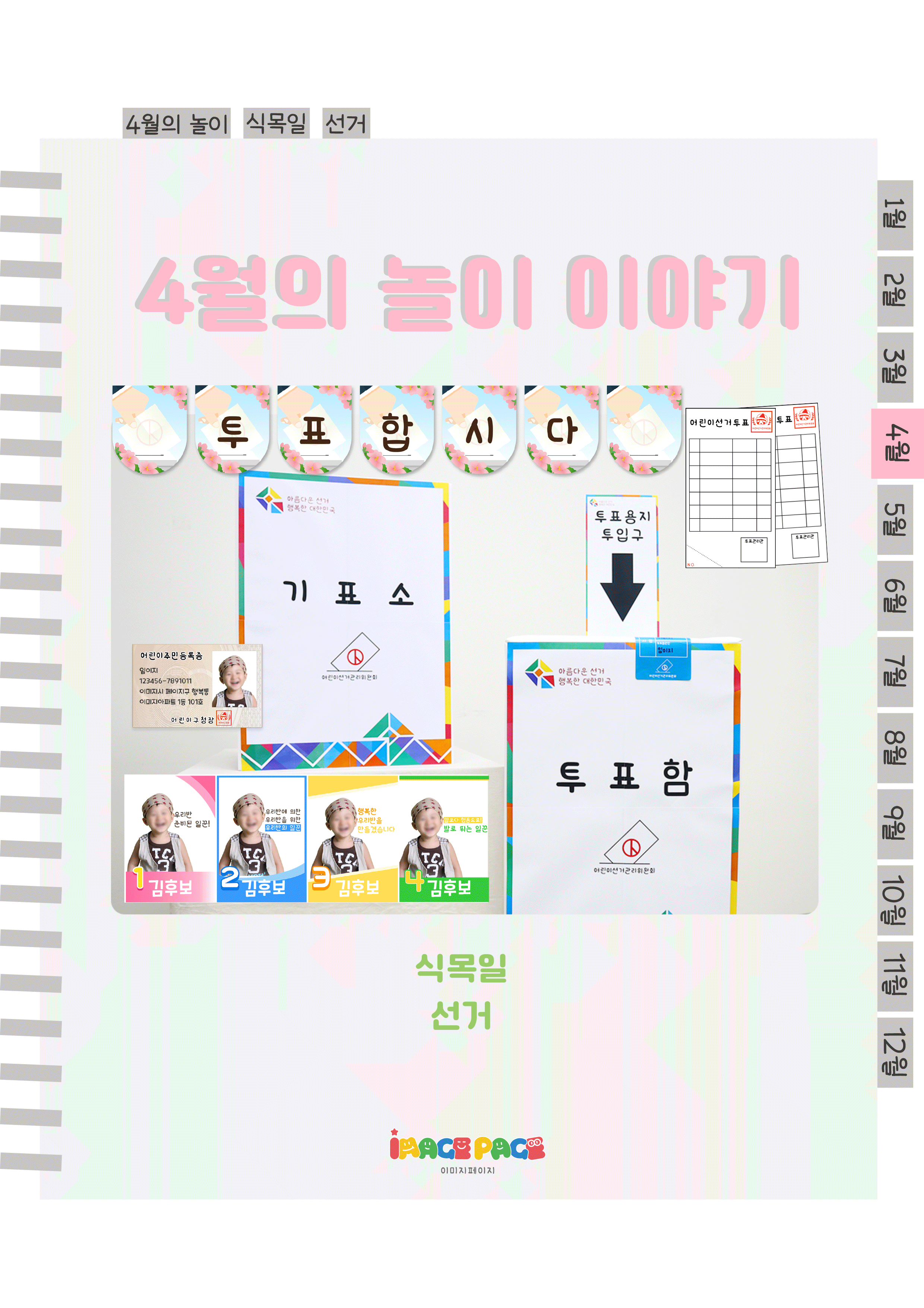 1표지.png