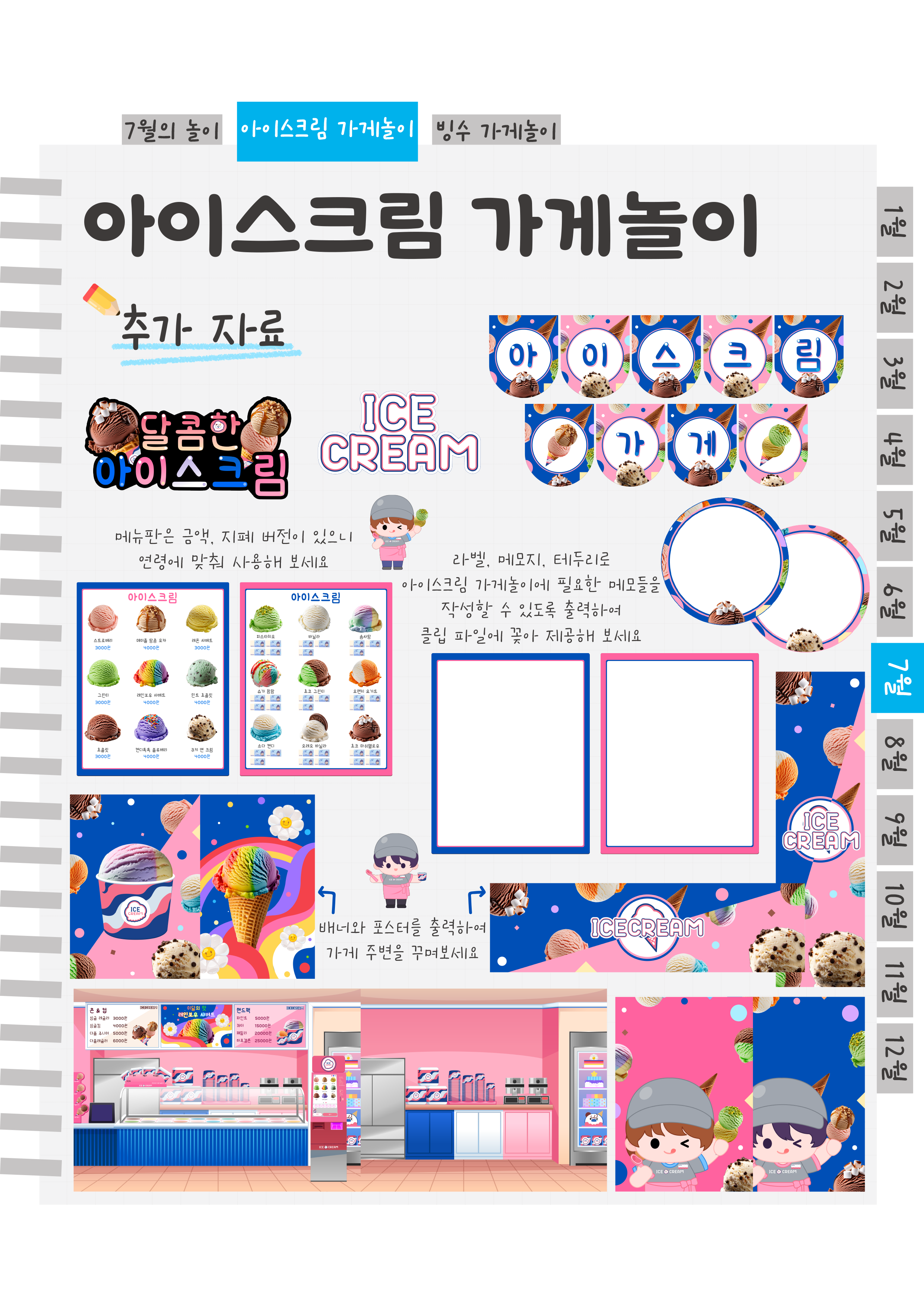 8추가자료.png