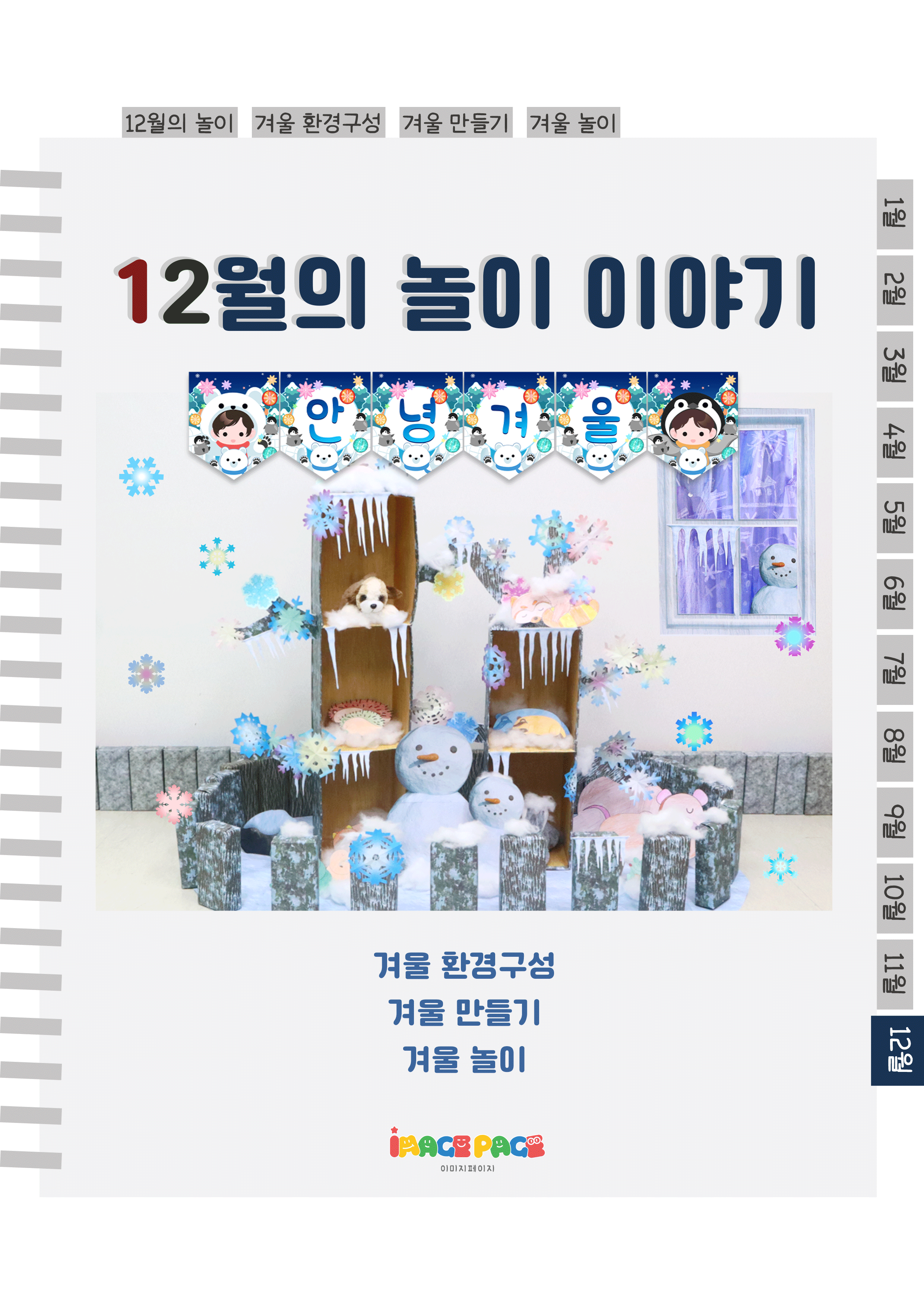 1표지.png